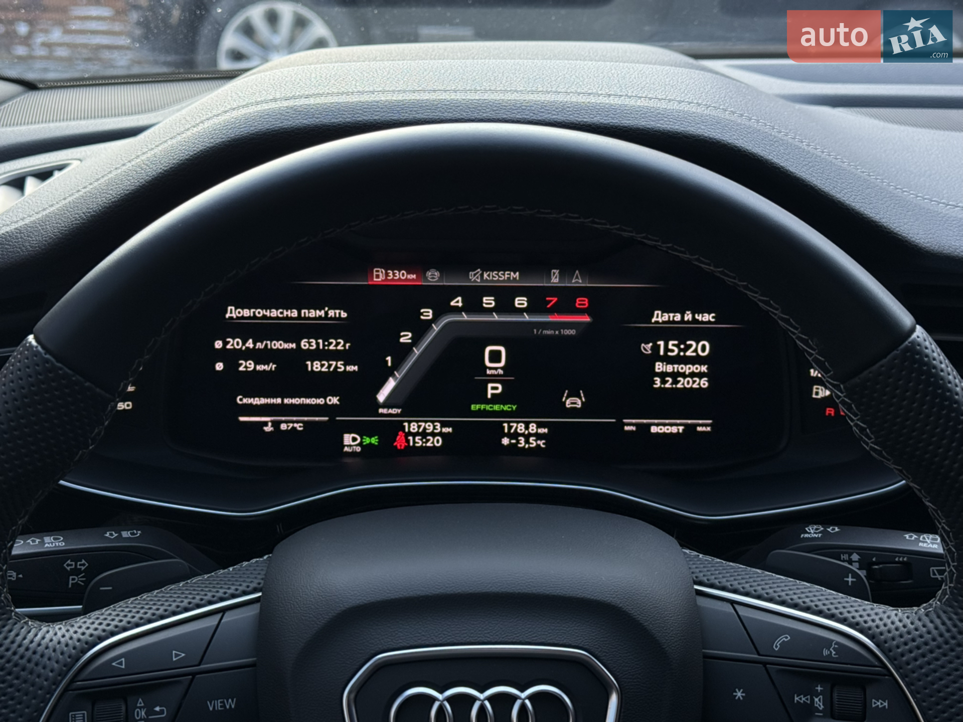 2024 Audi SQ7 - мініатюра 32
