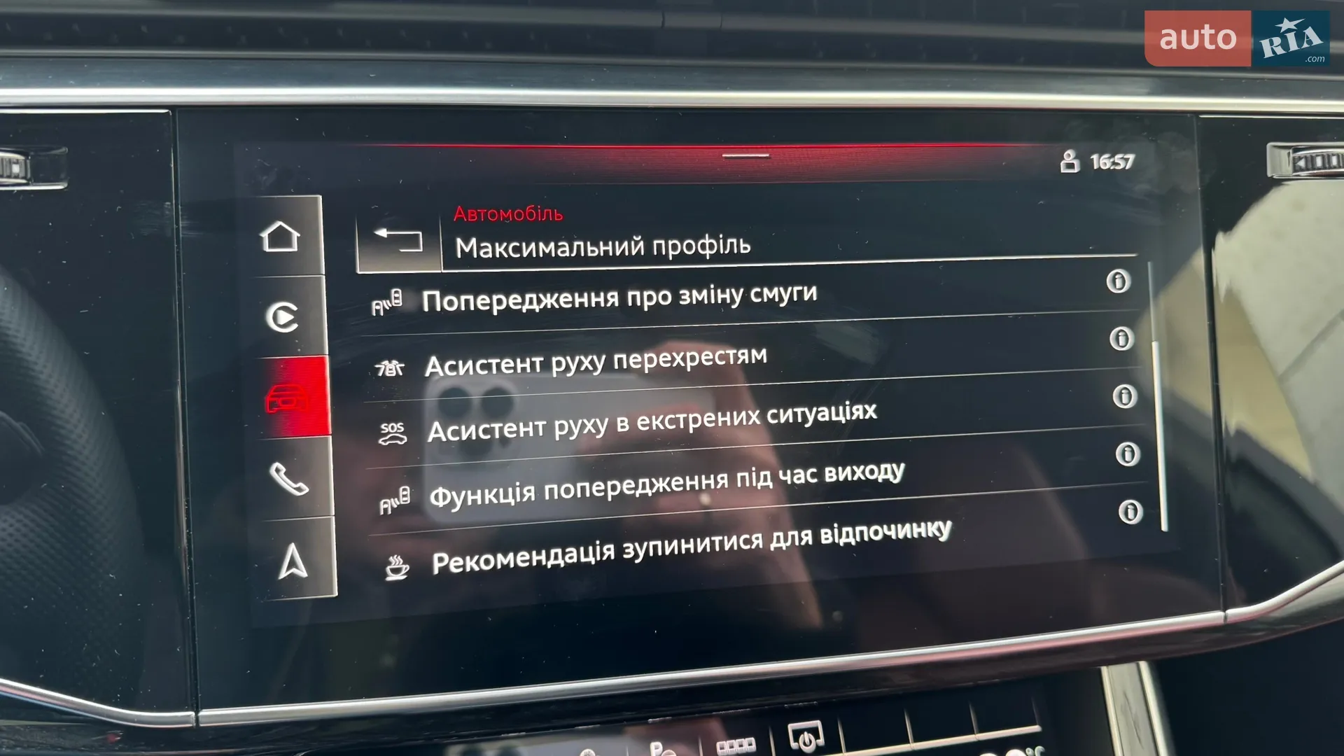 2021 Audi SQ7 - мініатюра 25