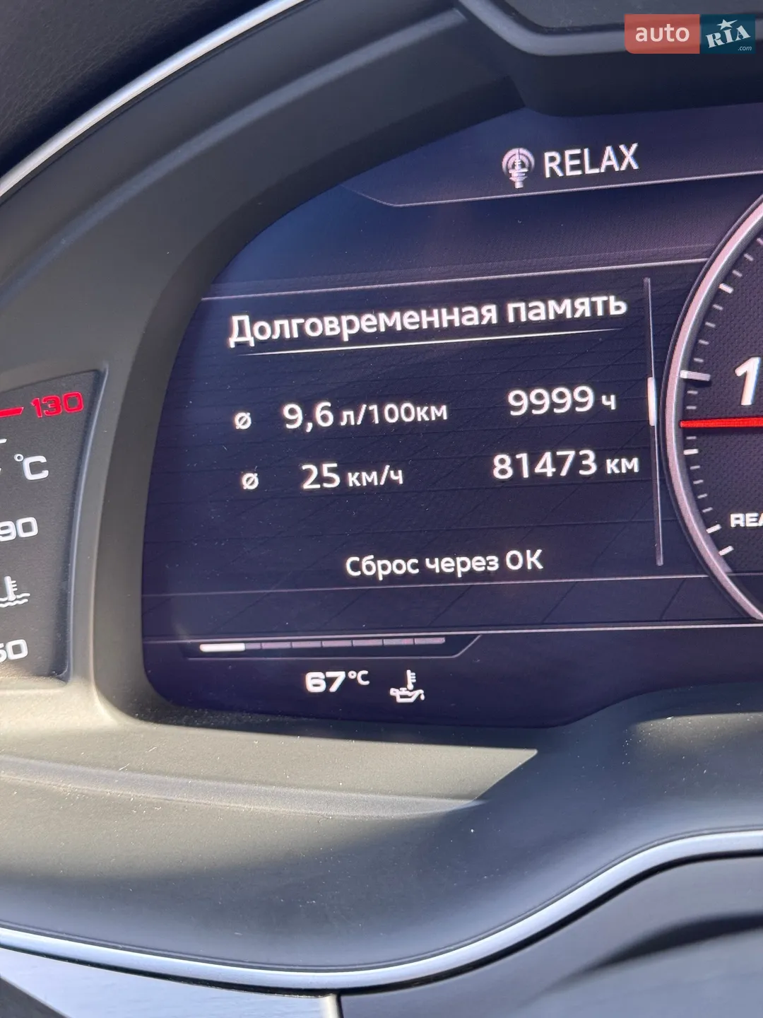 2017 Audi SQ7 - мініатюра 23