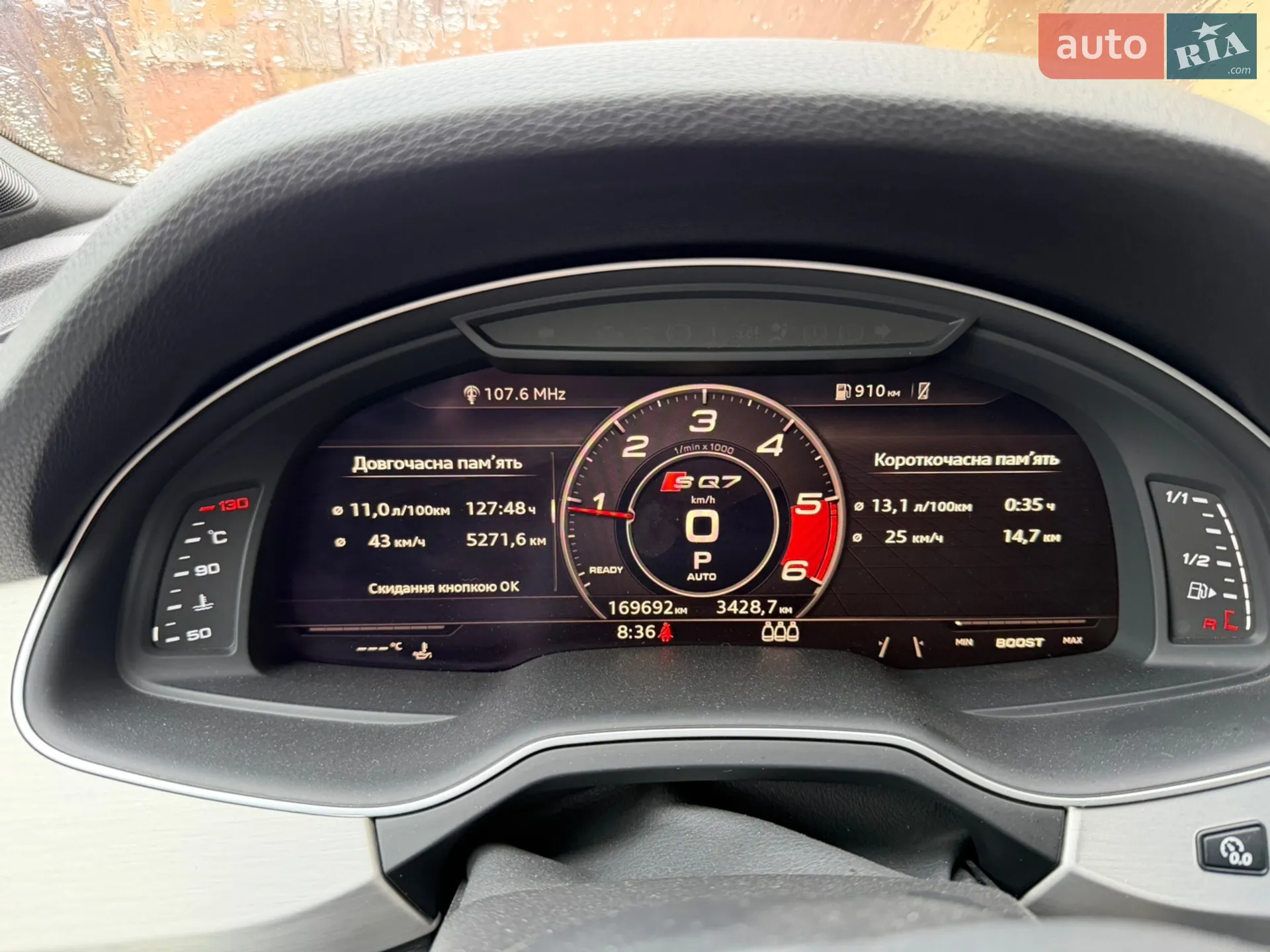2018 Audi SQ7 - мініатюра 21