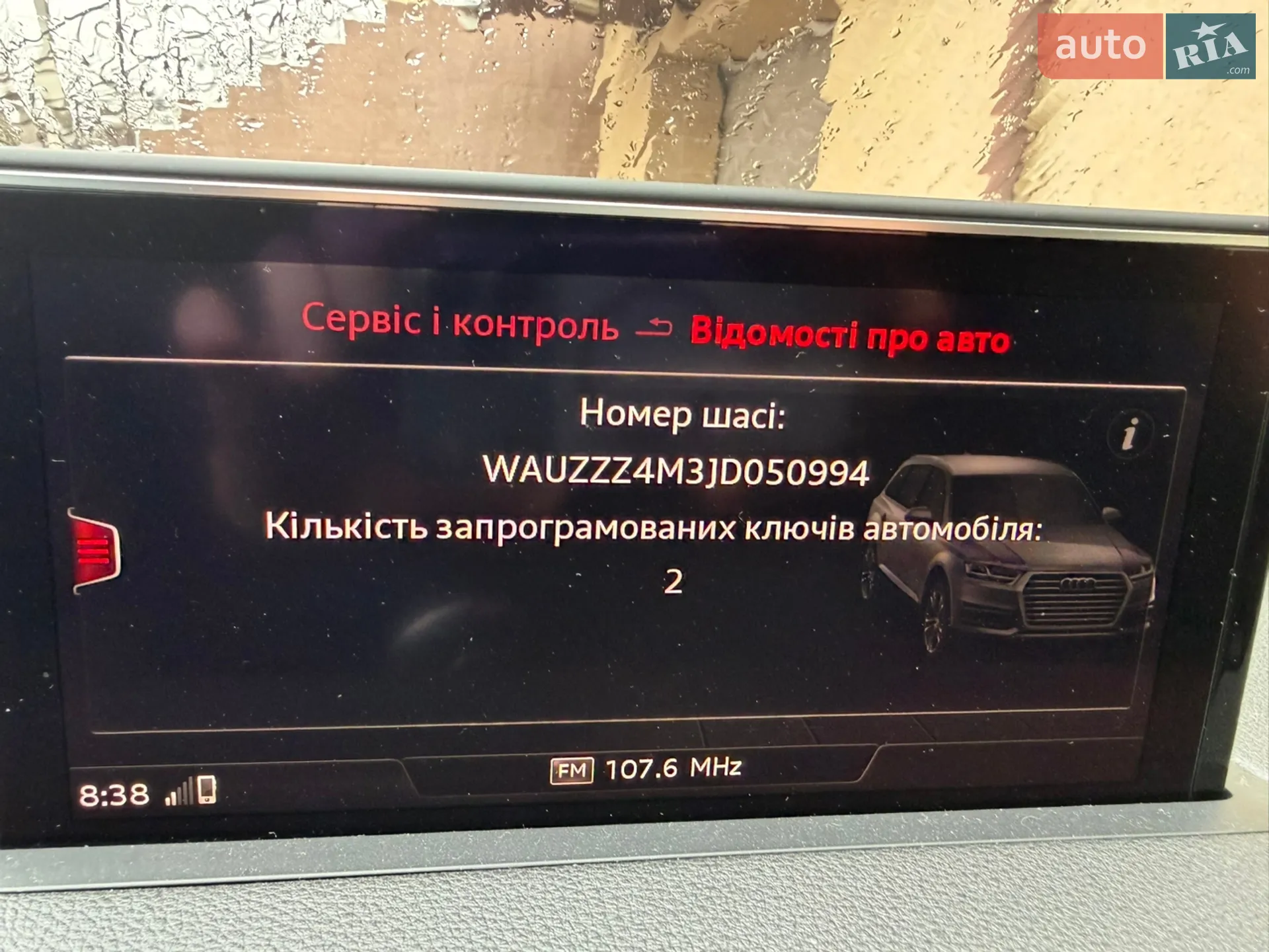 2018 Audi SQ7 - мініатюра 27