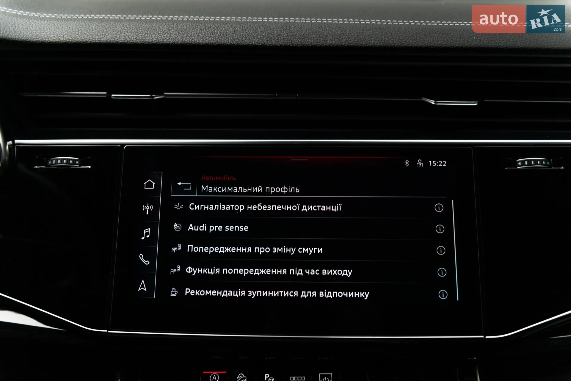 2023 Audi SQ7 - мініатюра 39