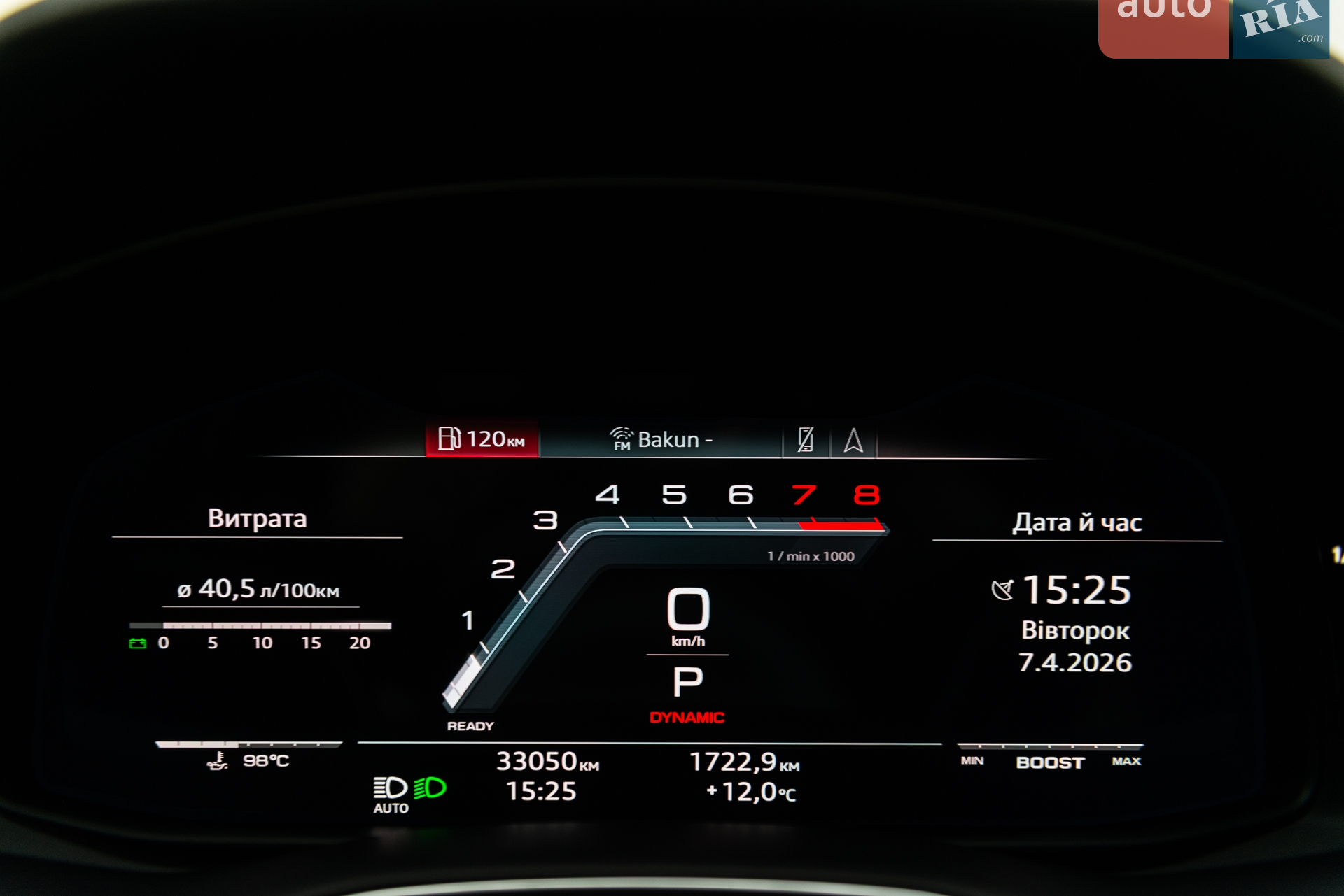 2023 Audi SQ7 - мініатюра 36