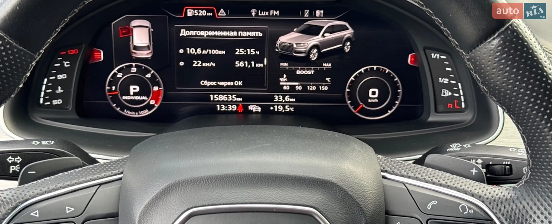 2017 Audi SQ7 - мініатюра 40
