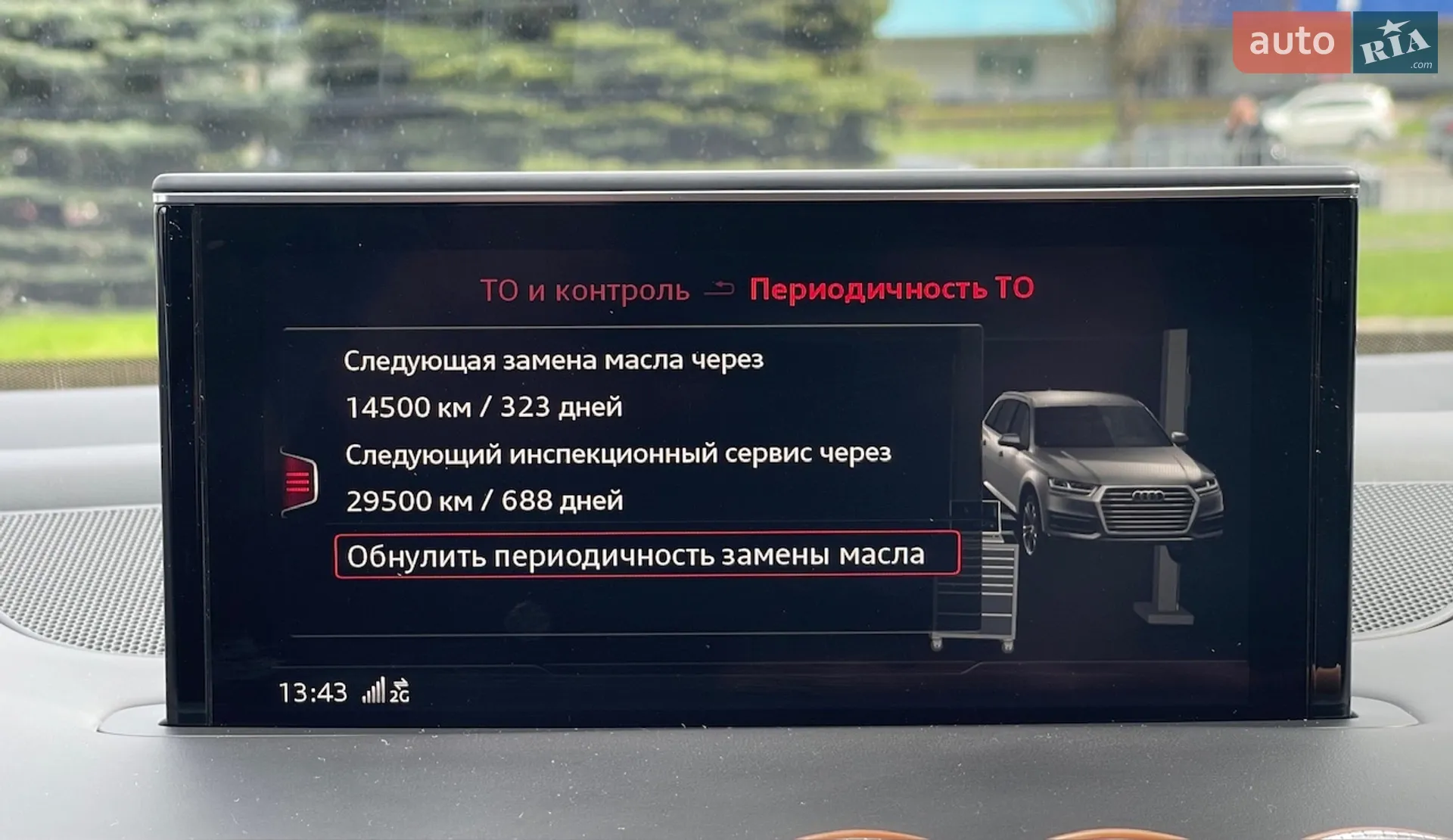 2017 Audi SQ7 - мініатюра 66