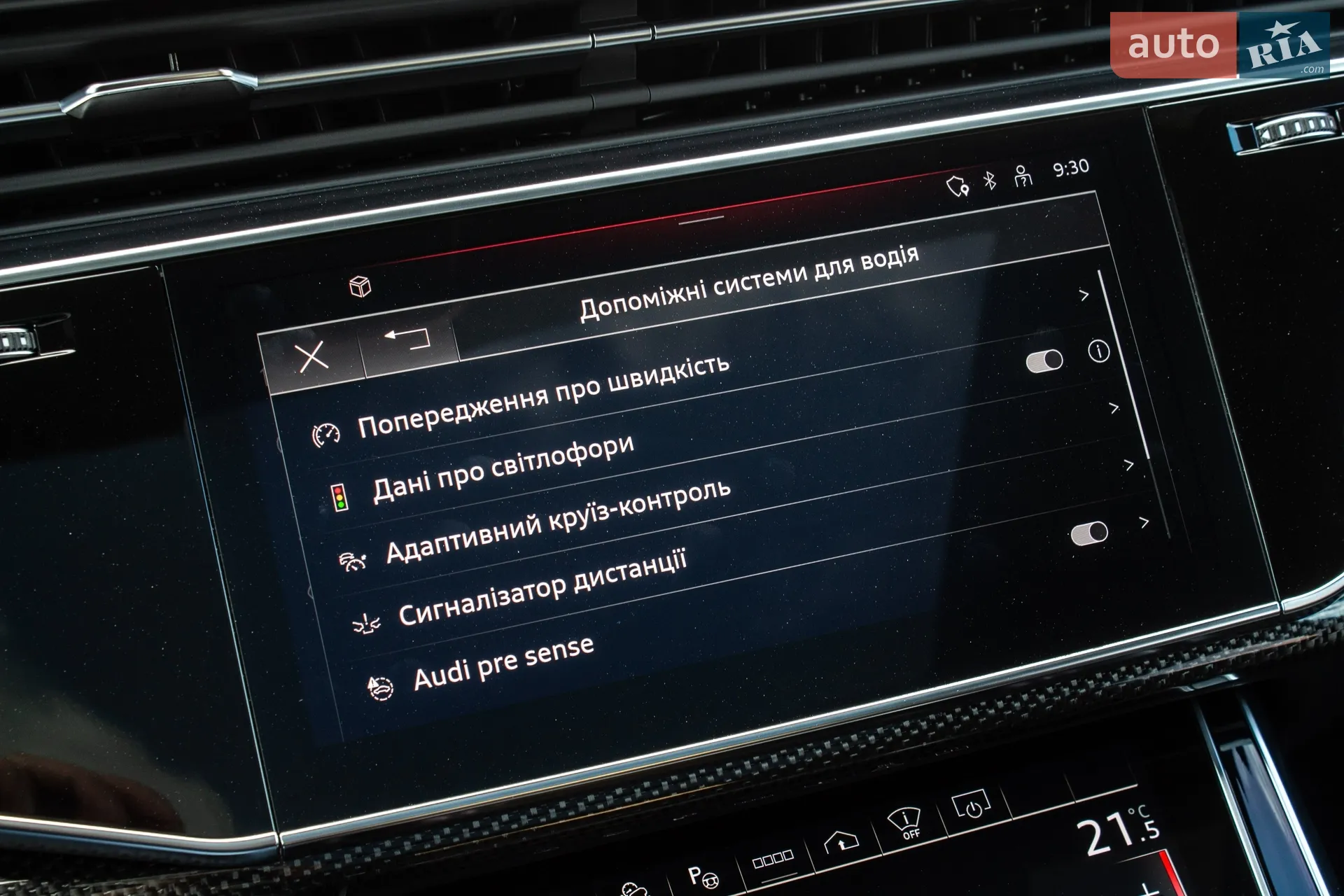 2023 Audi SQ7 - мініатюра 47