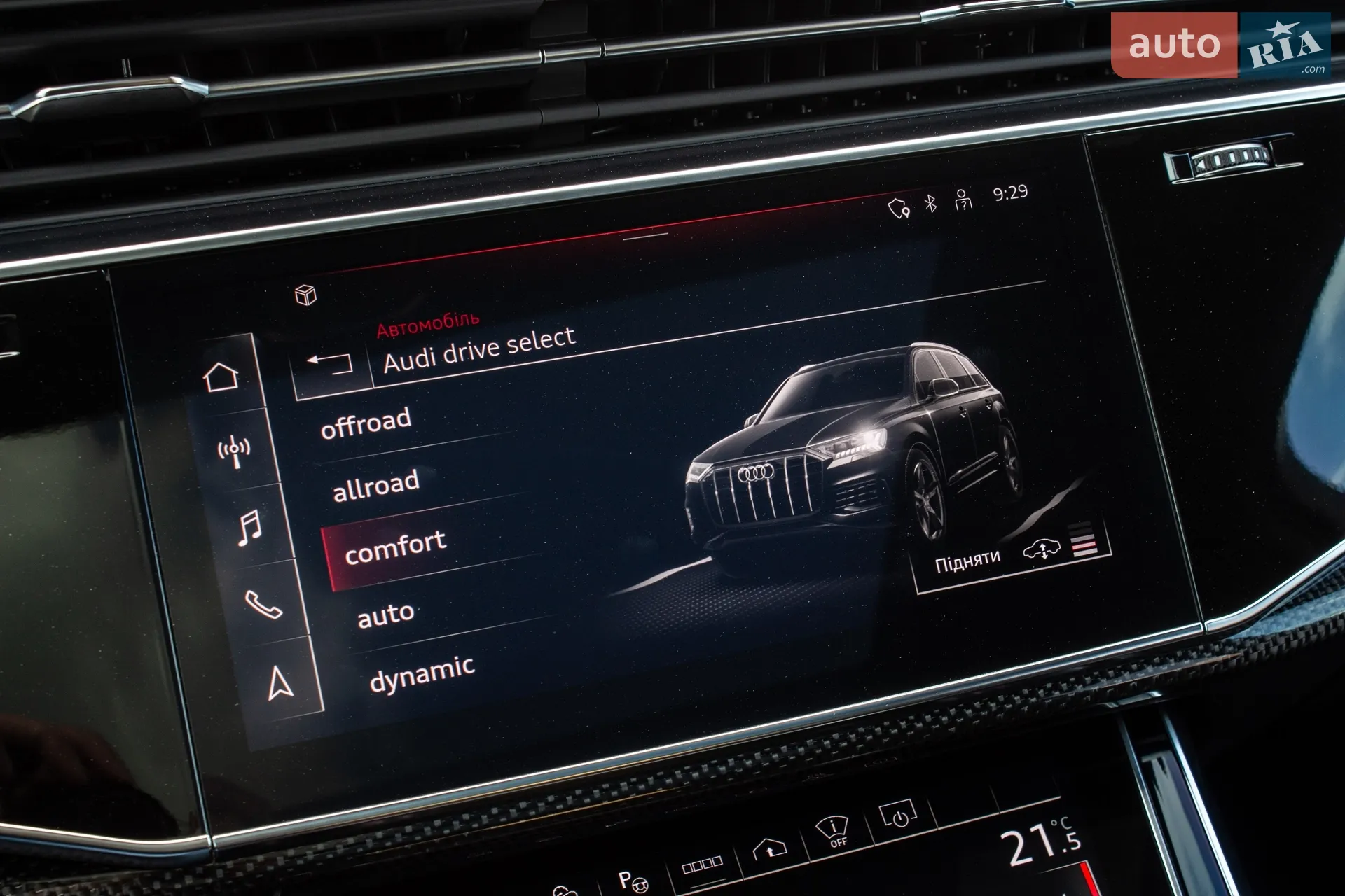 2023 Audi SQ7 - мініатюра 49