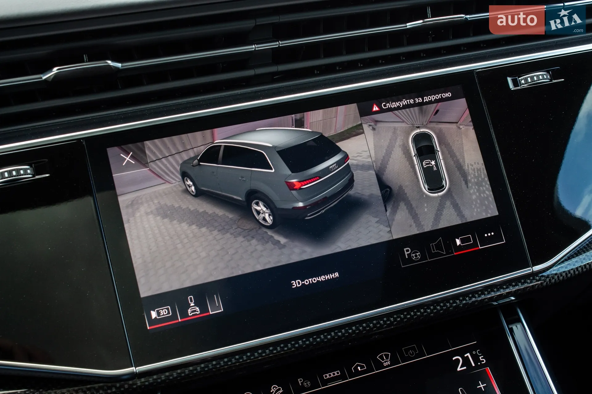 2023 Audi SQ7 - мініатюра 51