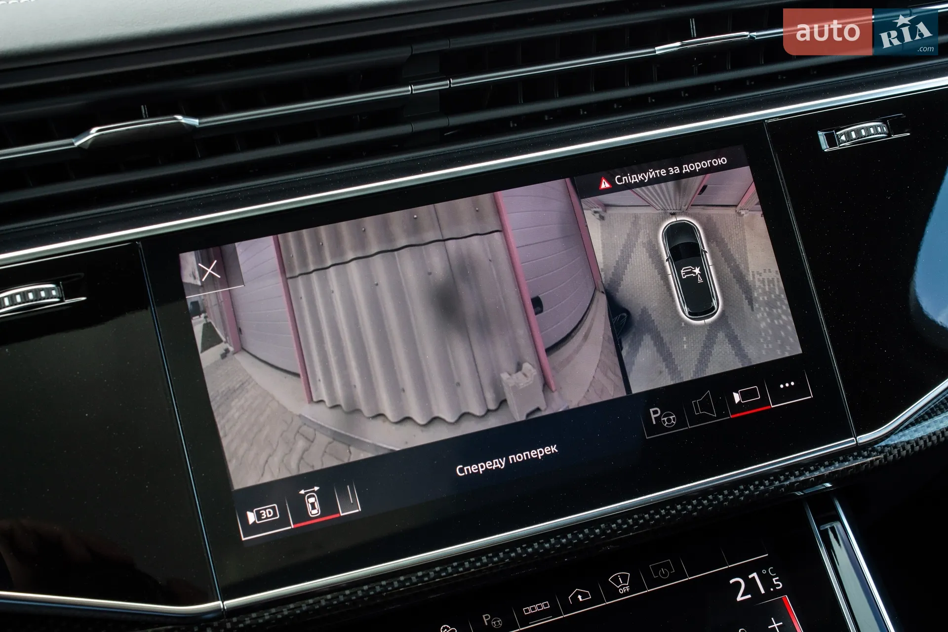 2023 Audi SQ7 - мініатюра 52