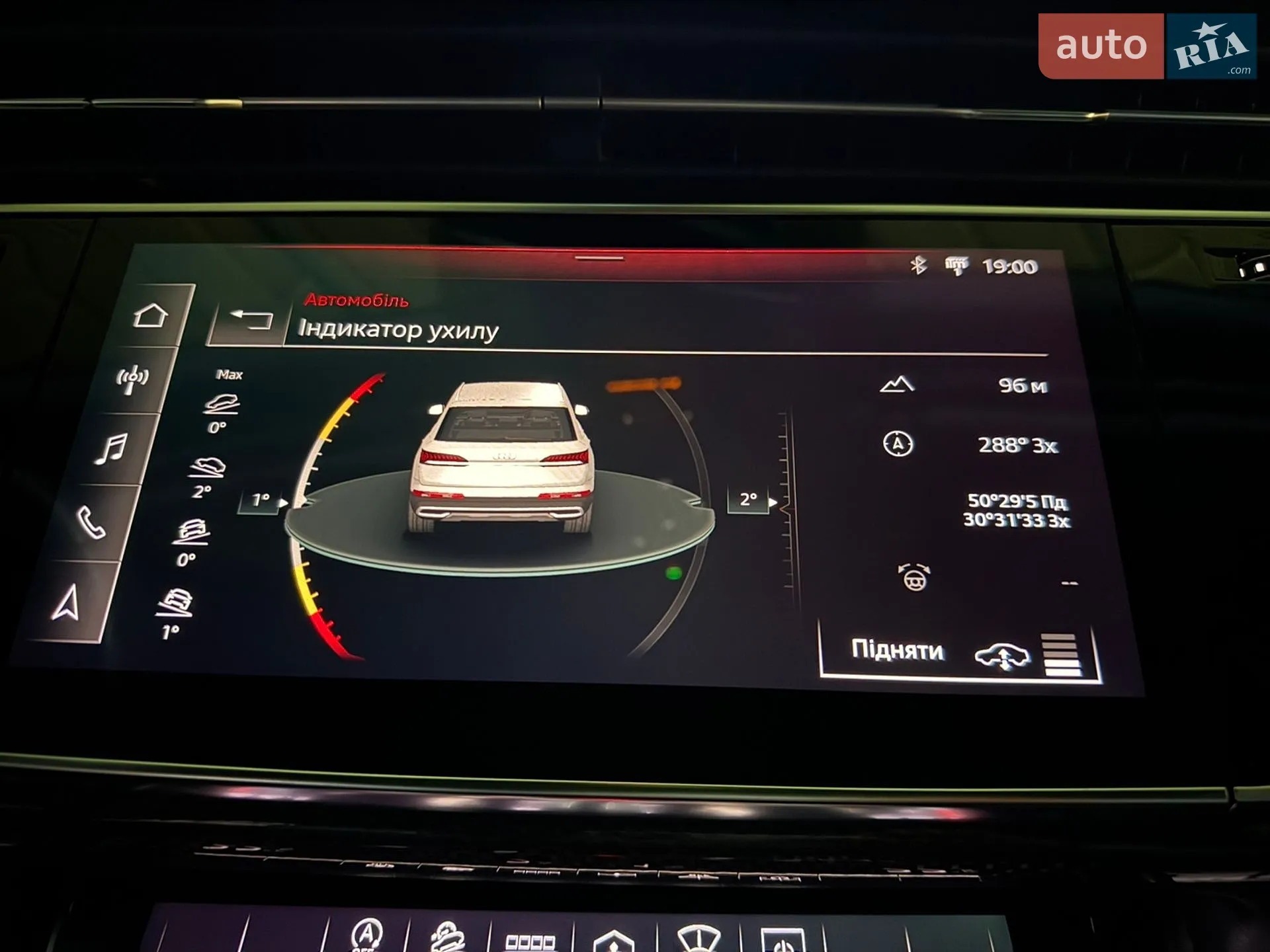 2020 Audi SQ7 - мініатюра 65