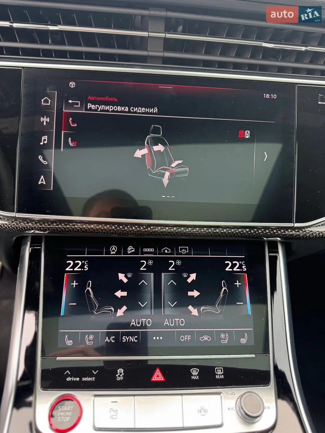 2023 Audi SQ7 - мініатюра 38