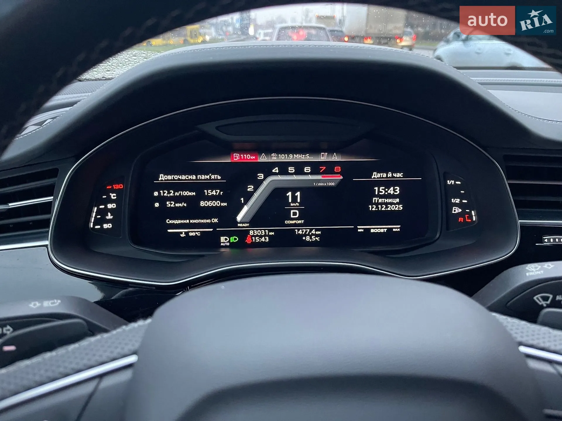 2020 Audi SQ7 - мініатюра 18
