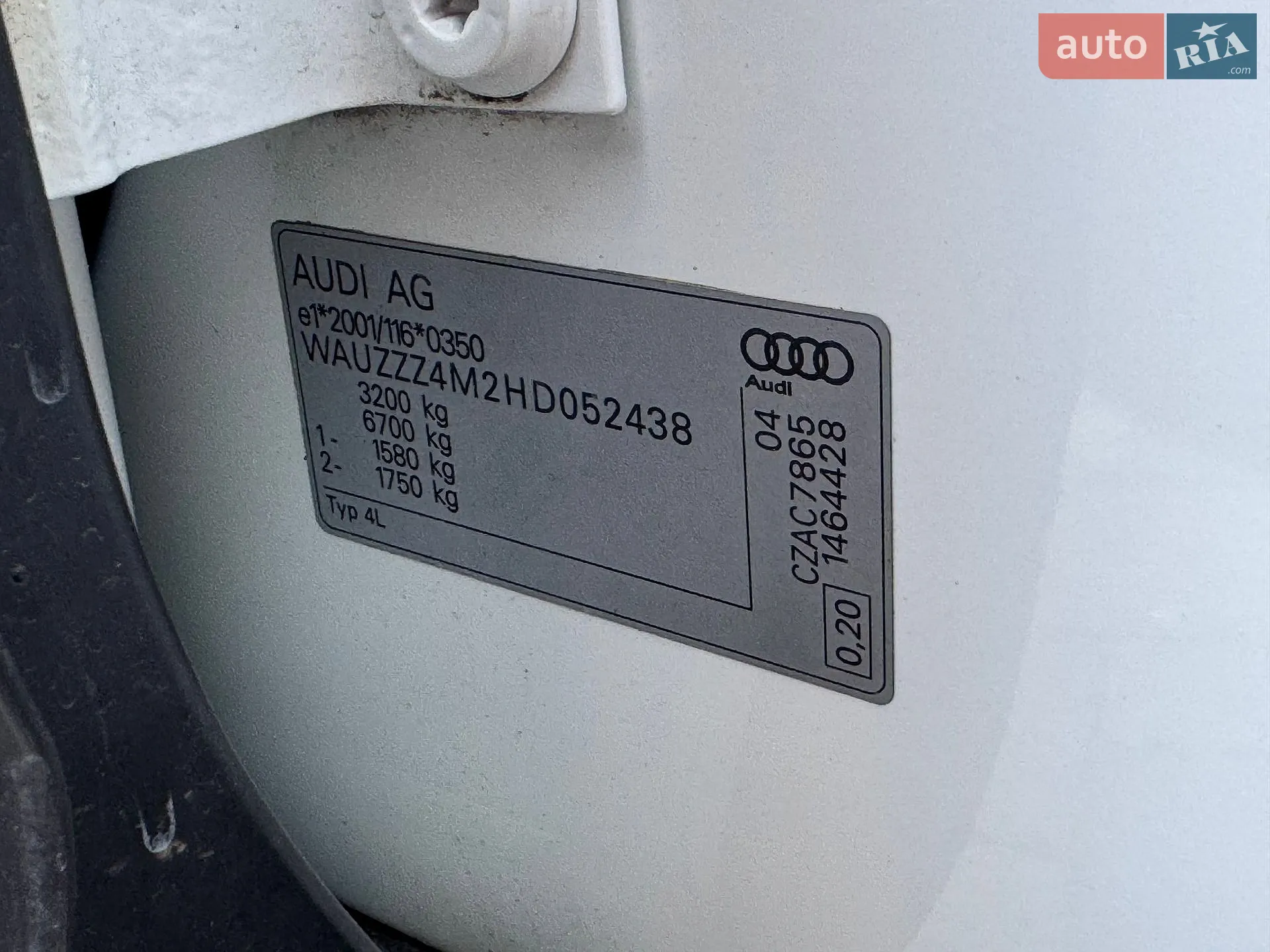 2017 Audi SQ7 - мініатюра 43
