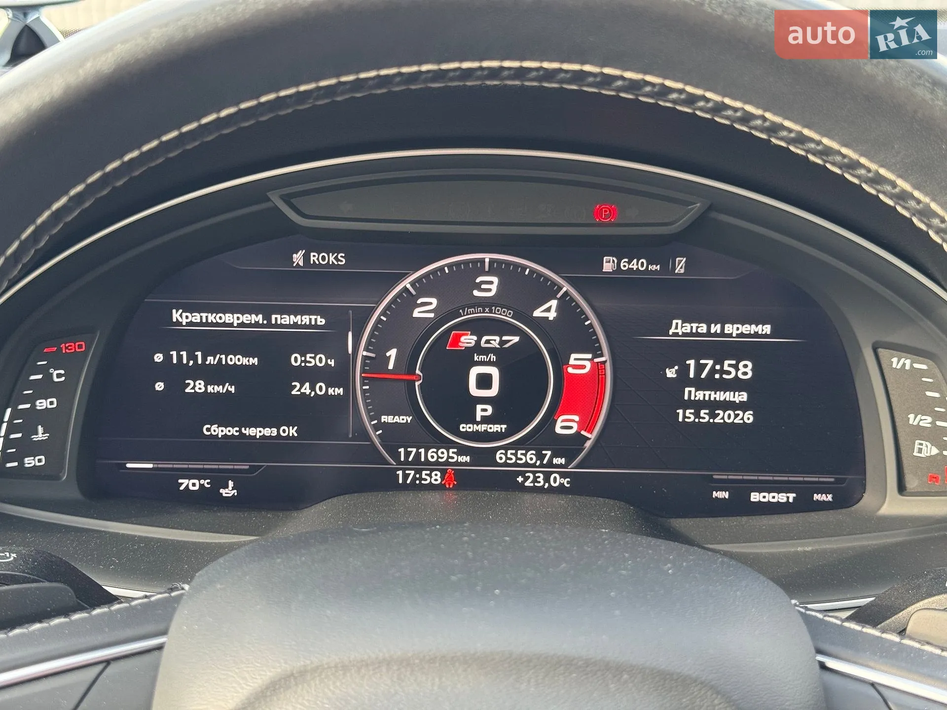 2017 Audi SQ7 - мініатюра 18