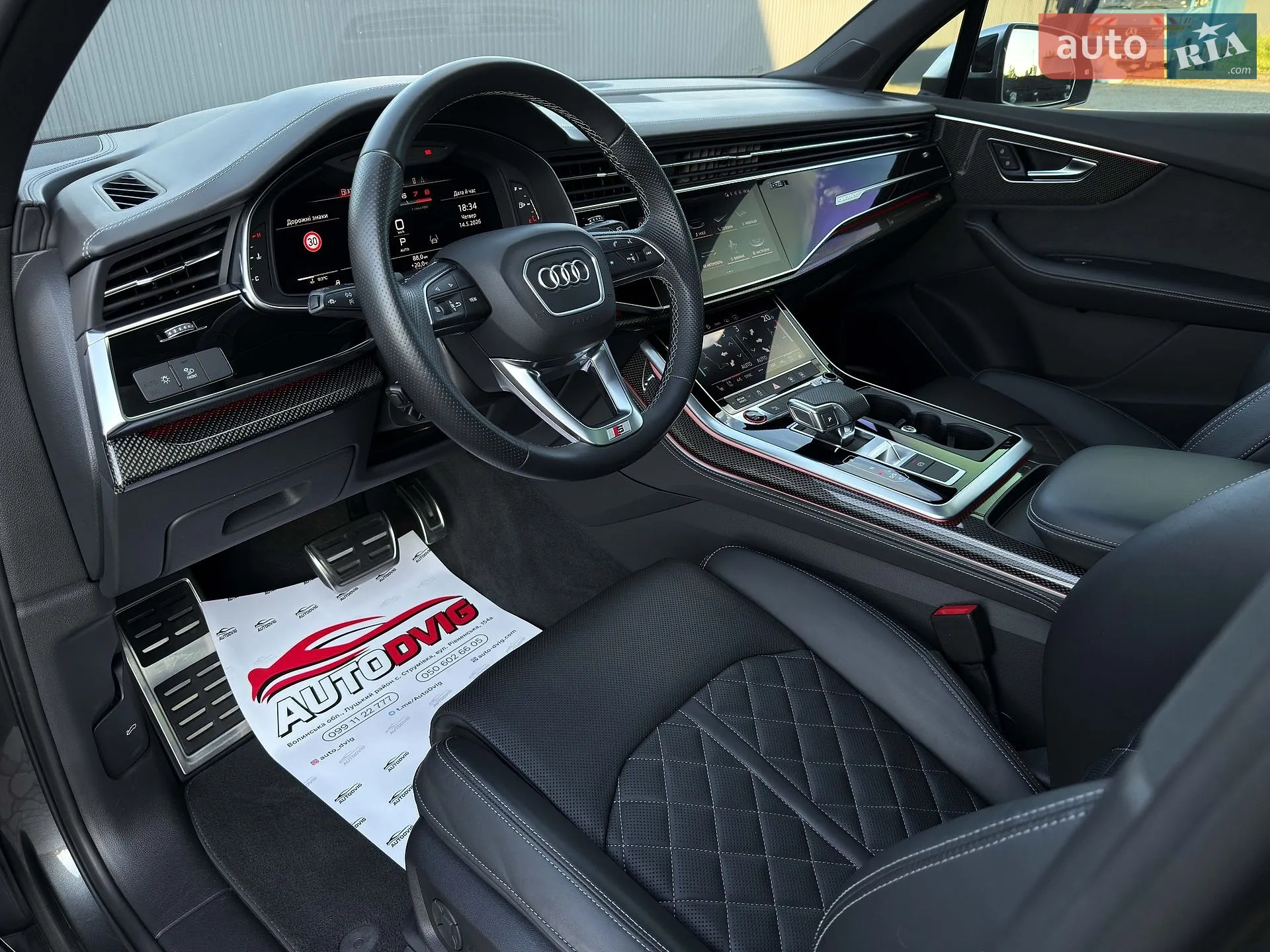 2020 Audi SQ7 - мініатюра 48