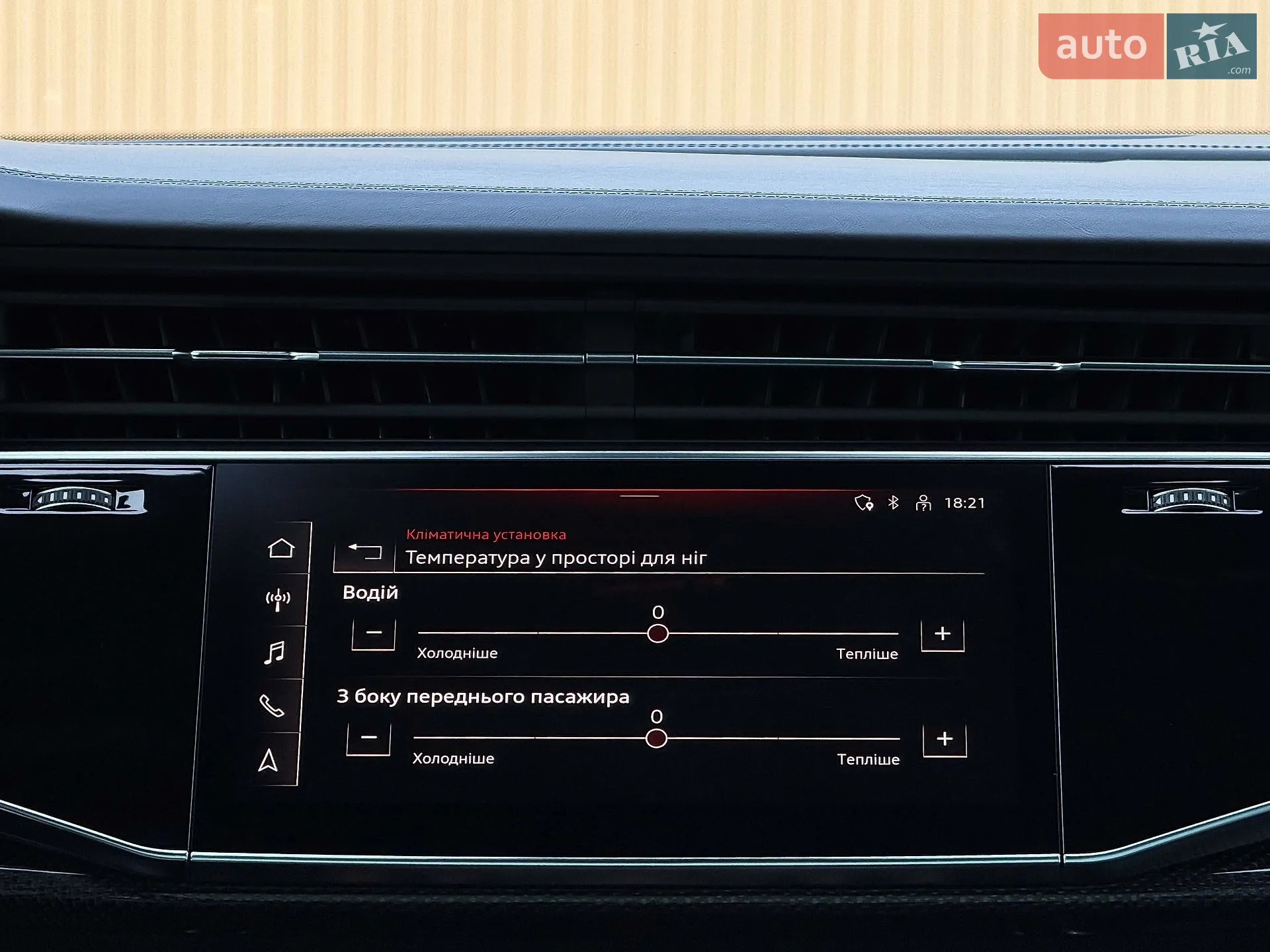 2020 Audi SQ7 - мініатюра 107