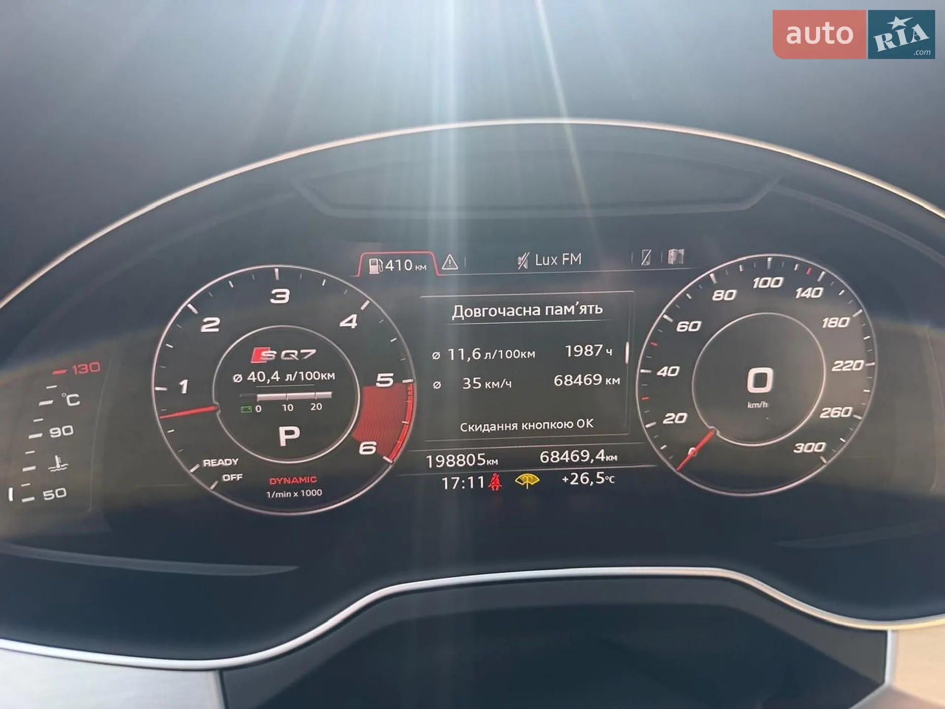 2017 Audi SQ7 - мініатюра 2