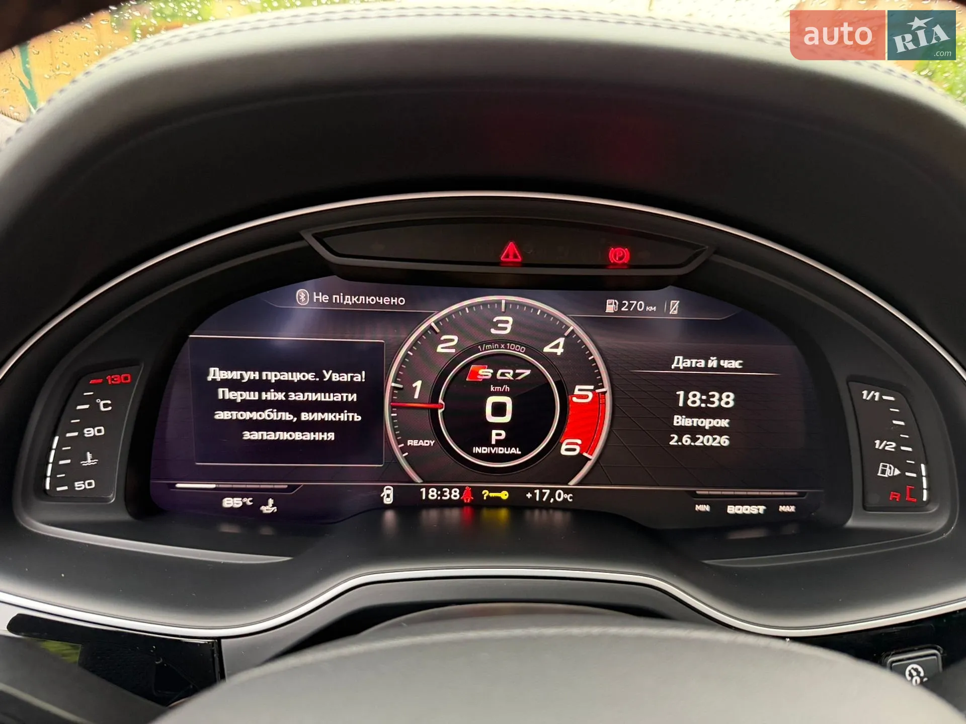 2018 Audi SQ7 - мініатюра 23