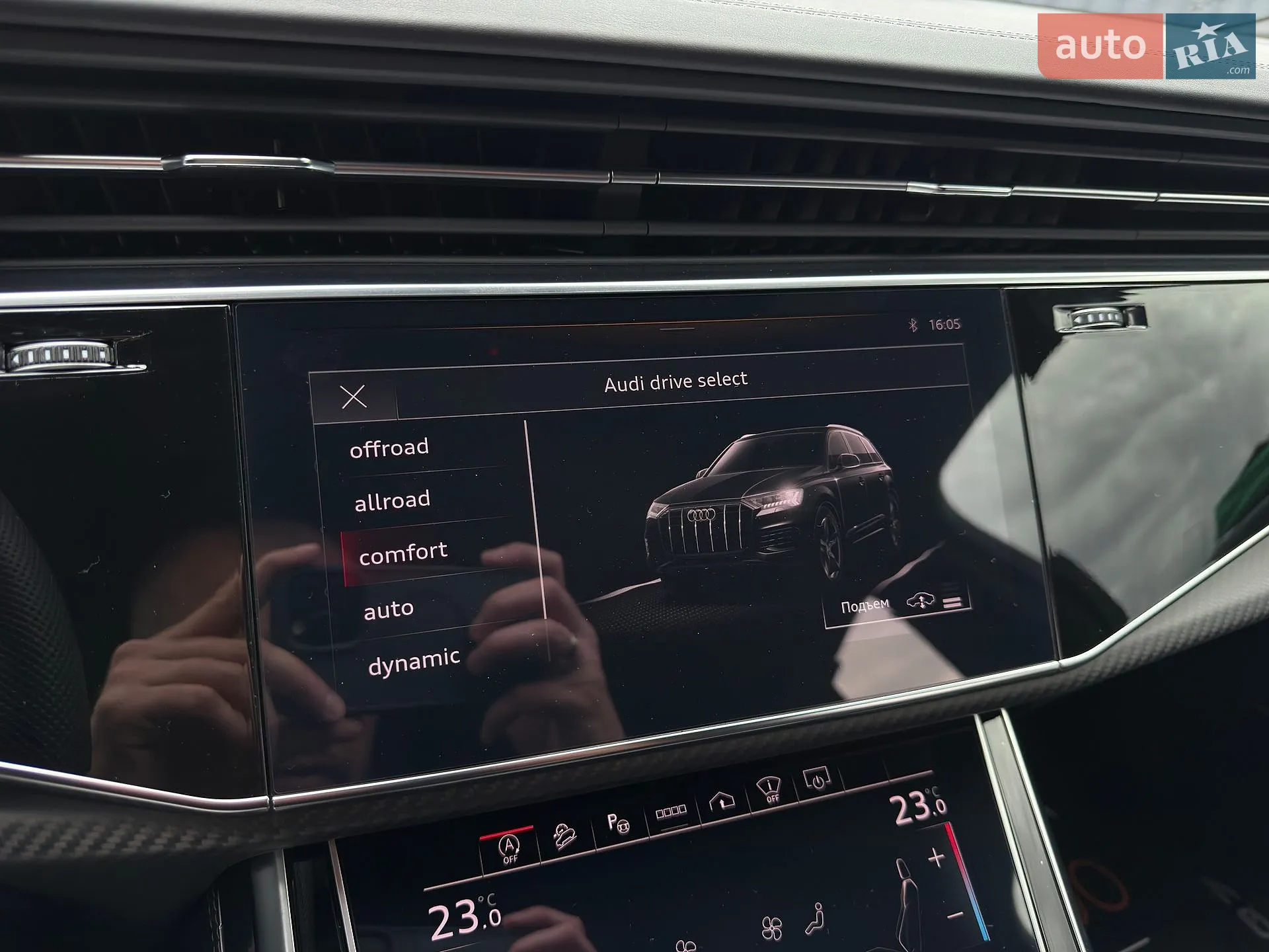 2024 Audi SQ7 - мініатюра 46