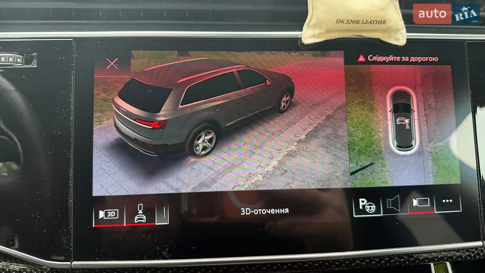 2021 Audi SQ7 - мініатюра 34
