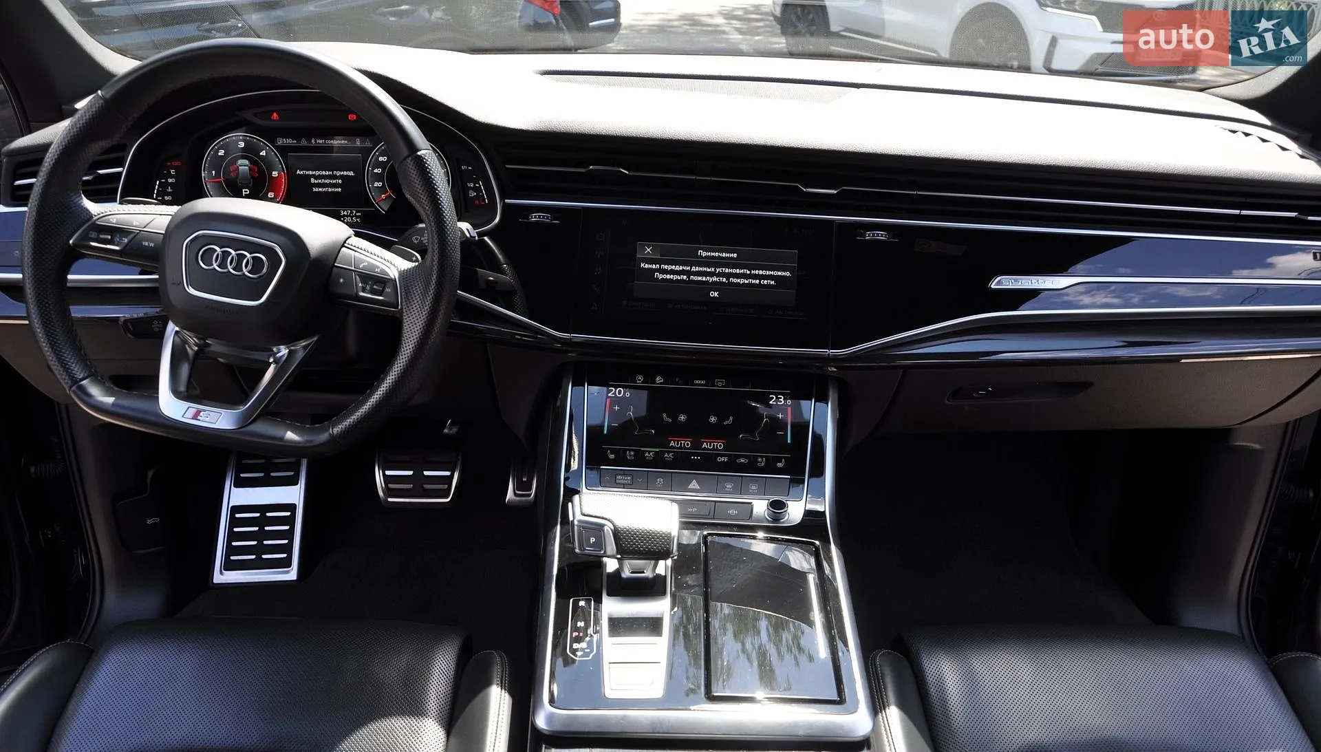 2021 Audi SQ7 - мініатюра 33