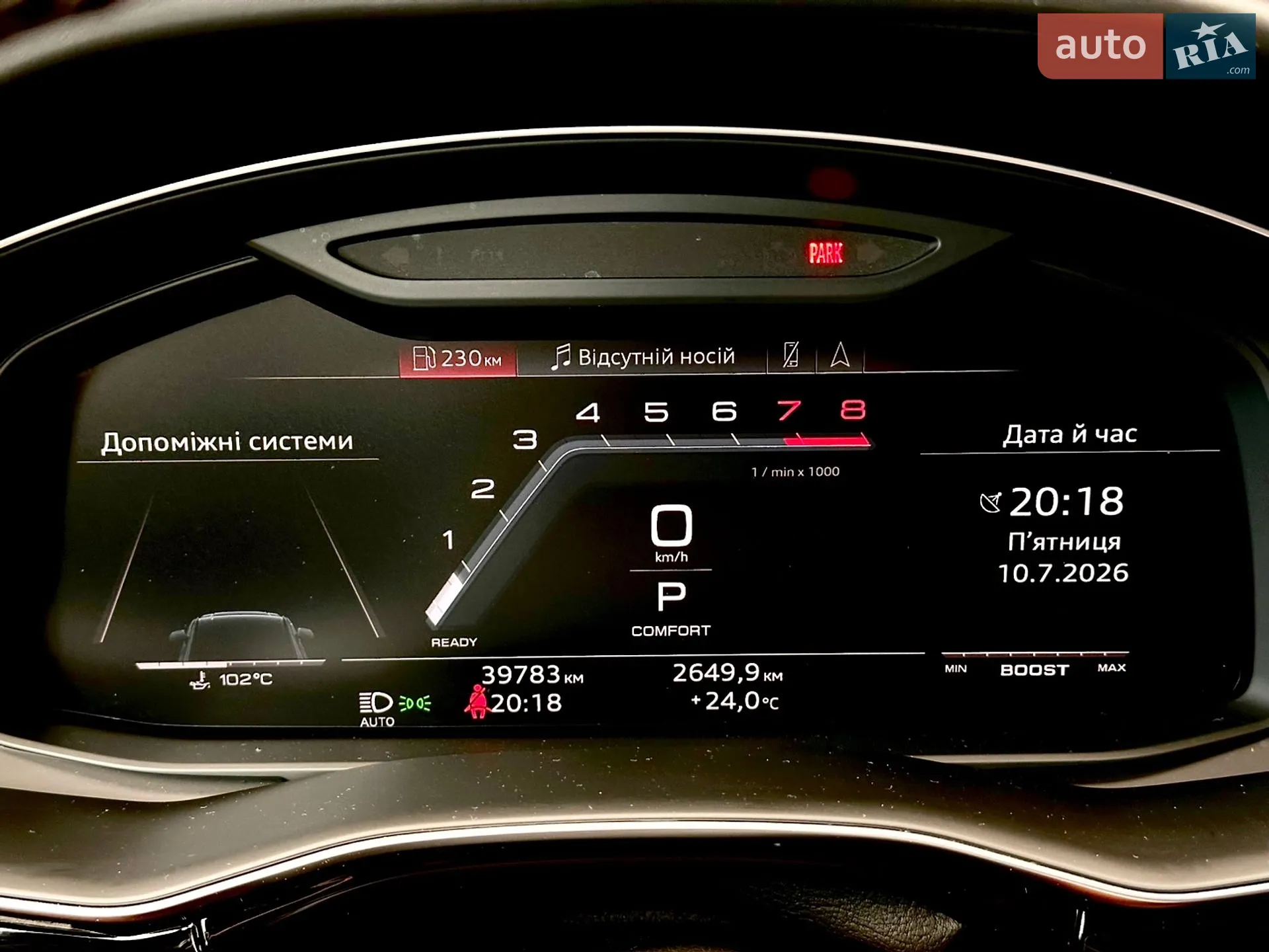 2022 Audi SQ7 - мініатюра 42
