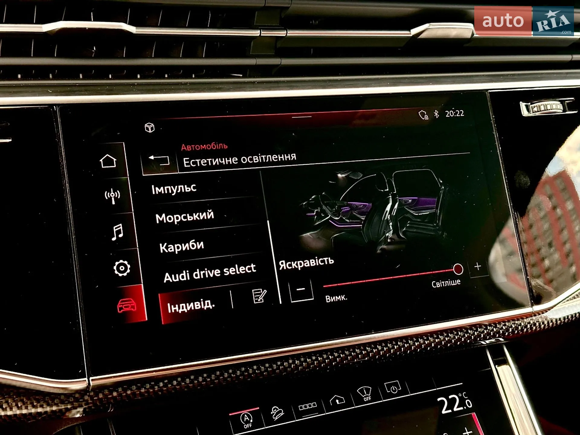 2022 Audi SQ7 - мініатюра 45