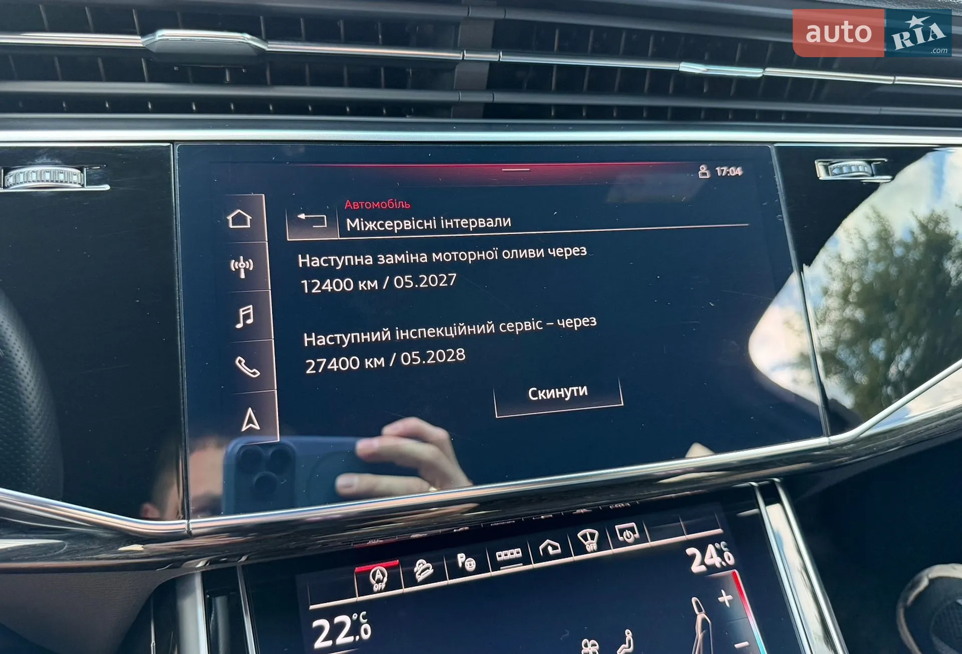 2021 Audi SQ7 - мініатюра 89