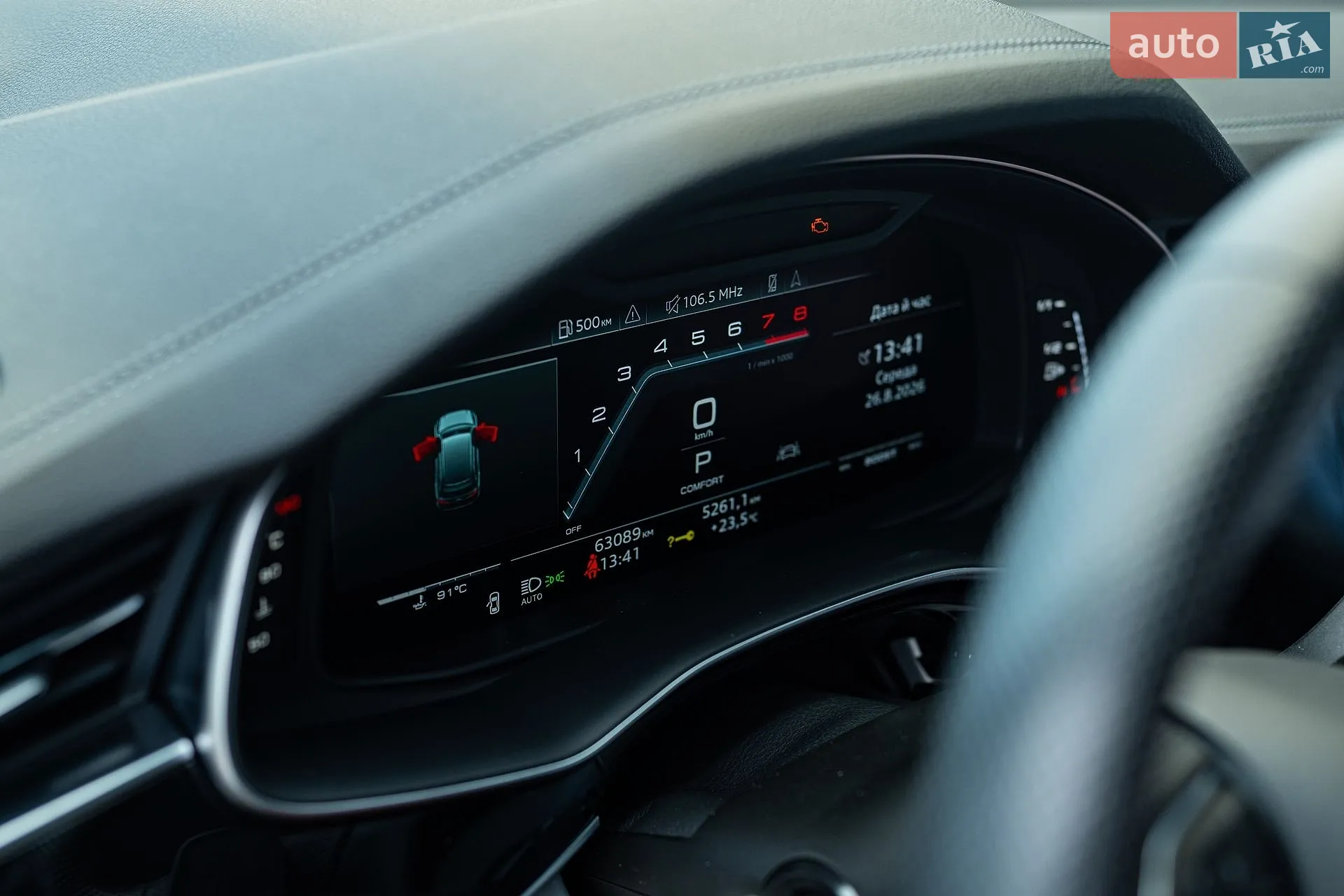 2023 Audi SQ7 - мініатюра 32
