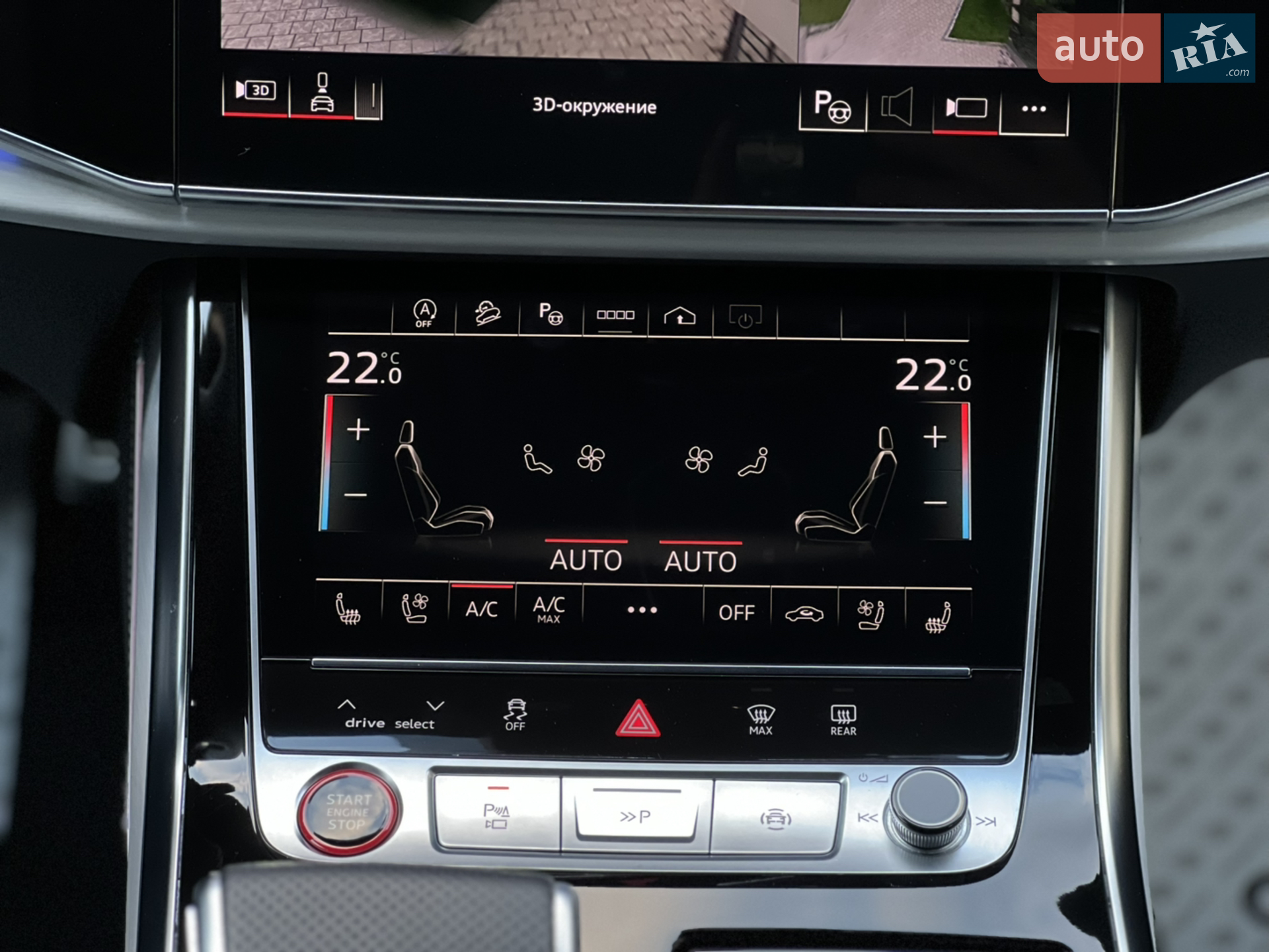 2021 Audi SQ8 - мініатюра 45