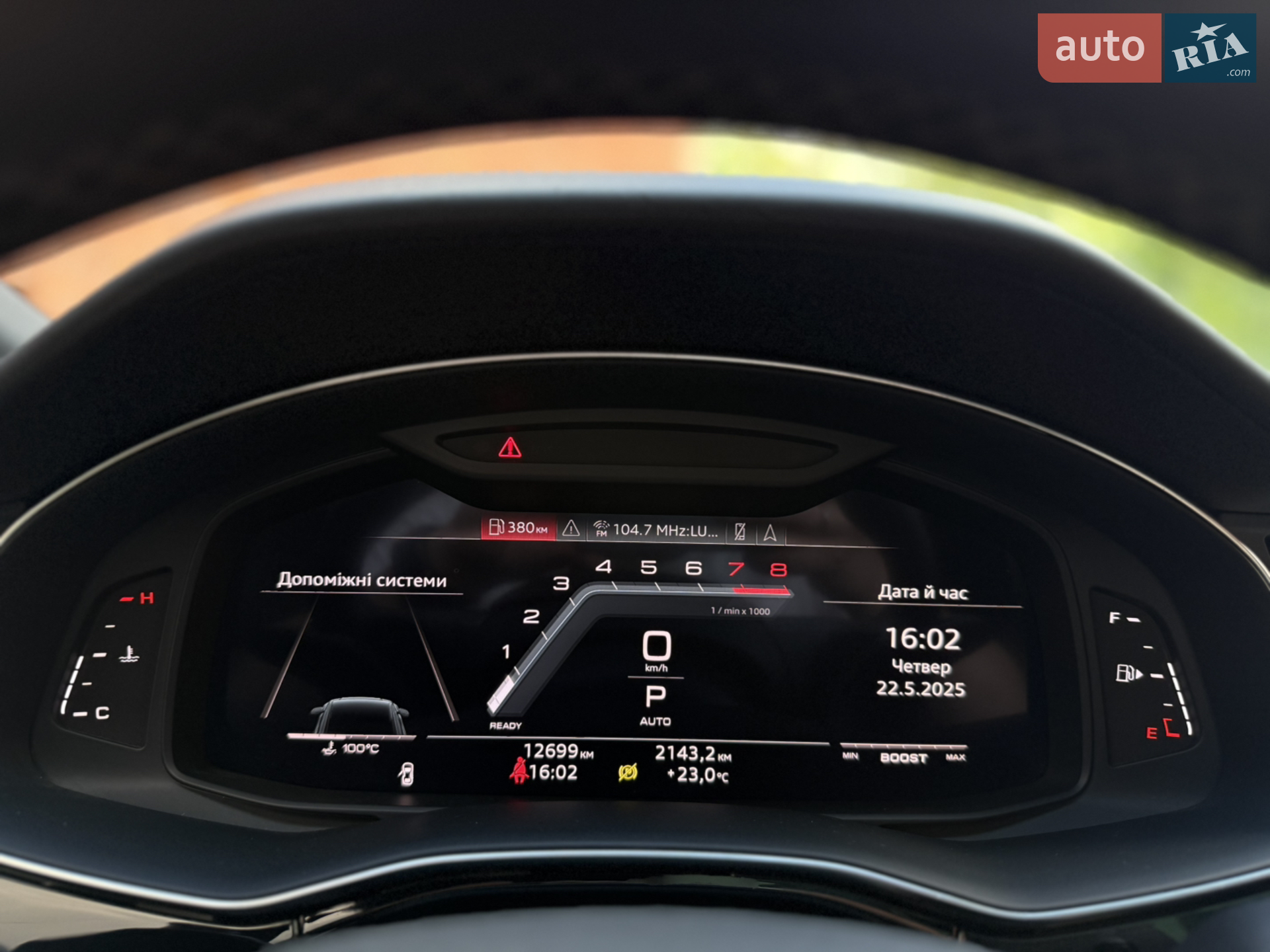 2021 Audi SQ8 - мініатюра 46