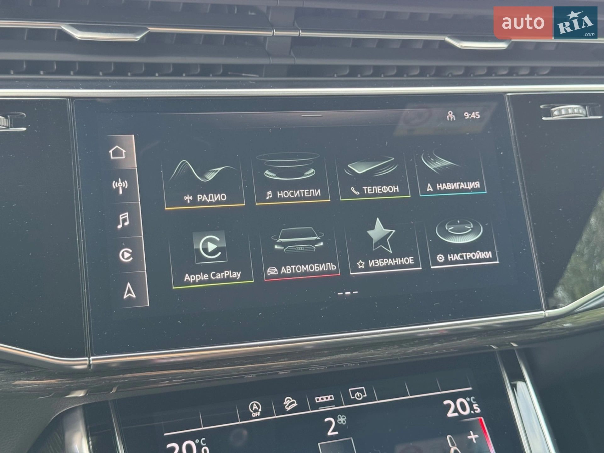 2020 Audi SQ8 - мініатюра 48