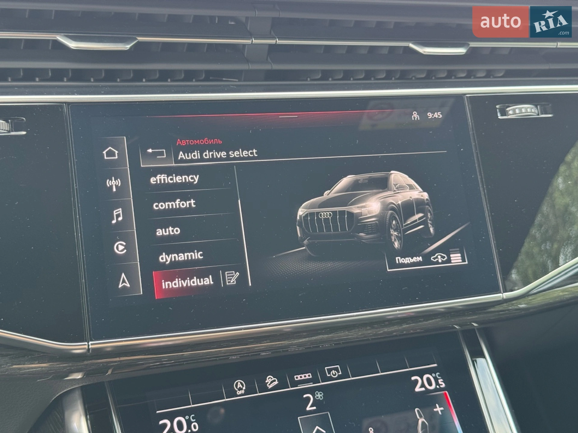 2020 Audi SQ8 - мініатюра 49