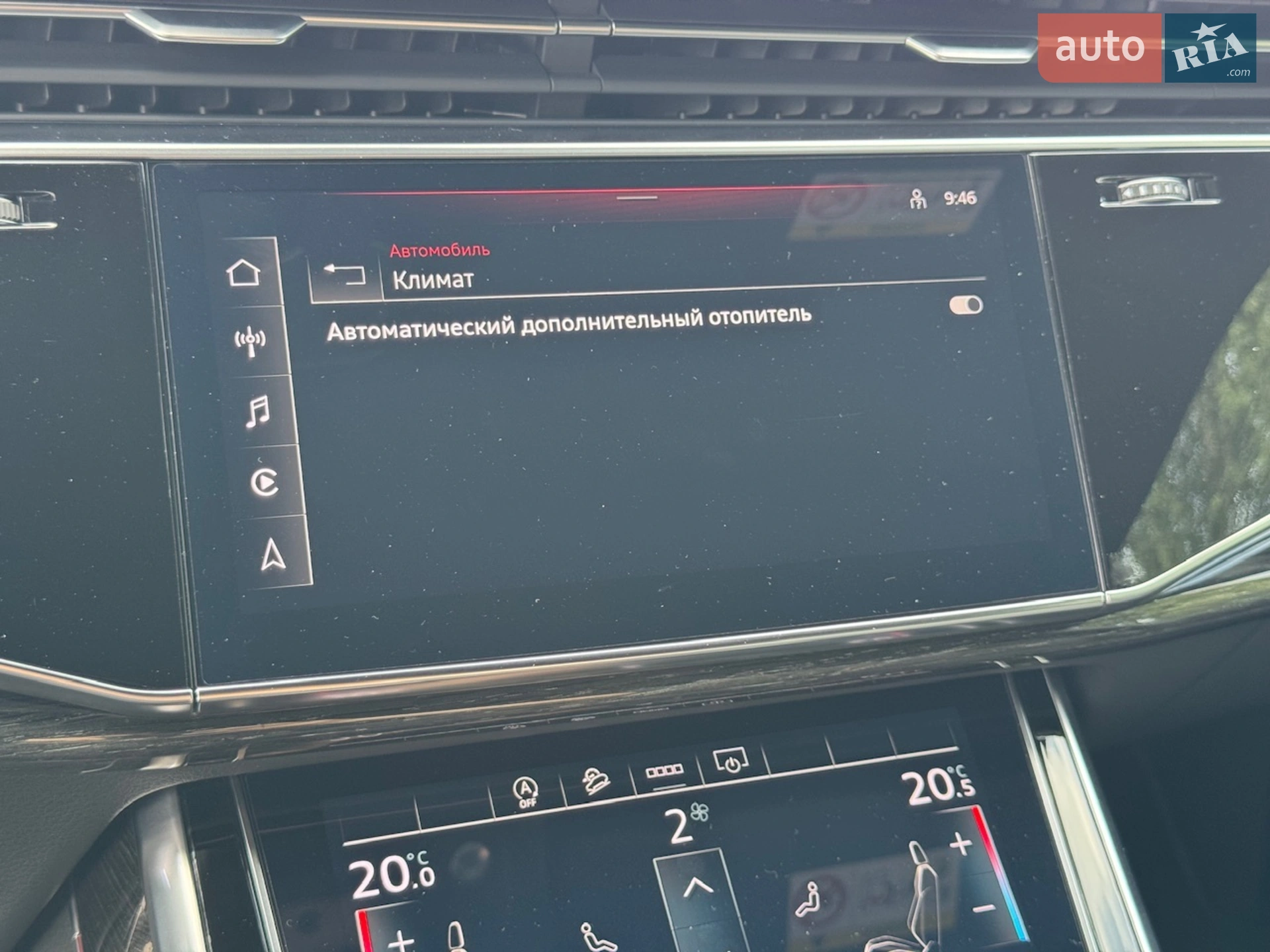 2020 Audi SQ8 - мініатюра 54