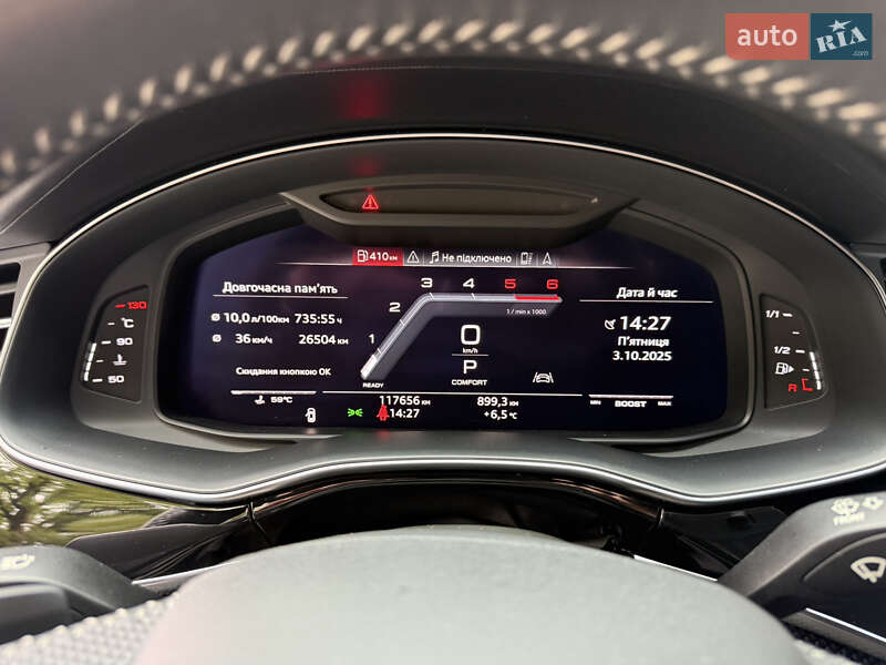 Внедорожник / Кроссовер Audi SQ8 2020 в Дрогобыче