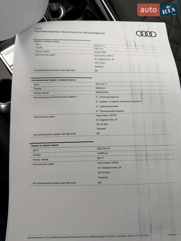 Внедорожник / Кроссовер Audi SQ8 2021 в Киеве