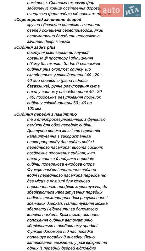 Внедорожник / Кроссовер Audi SQ8 2024 в Киеве