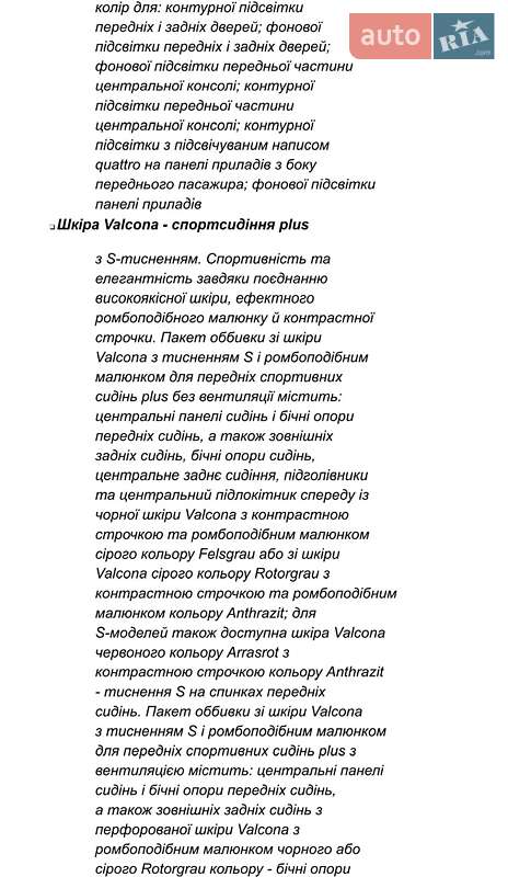 Внедорожник / Кроссовер Audi SQ8 2024 в Киеве