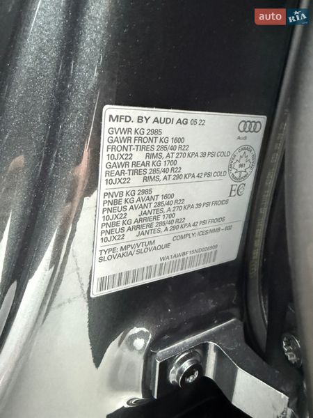 Позашляховик / Кросовер Audi SQ8 2022 в Одесі