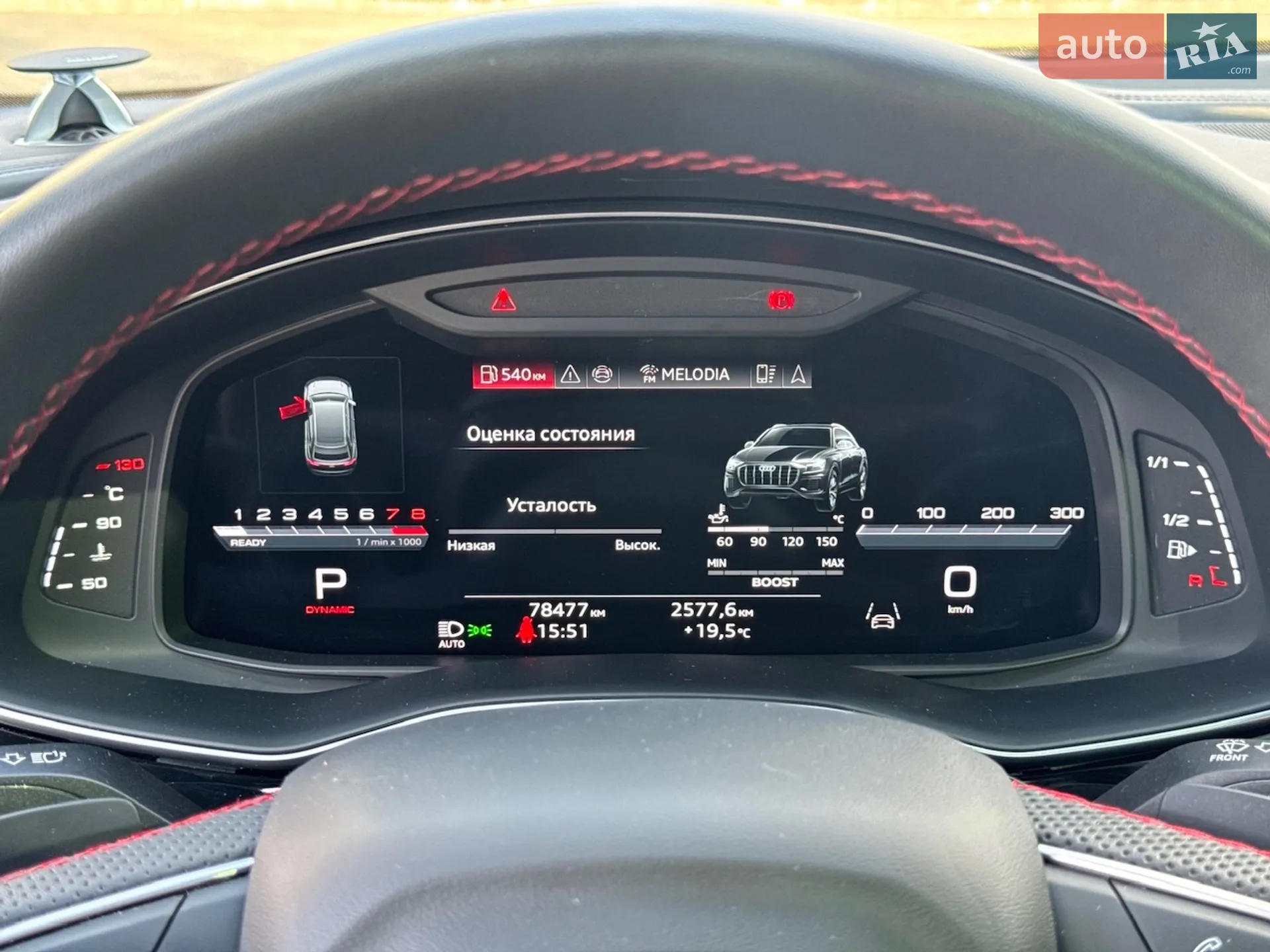 2023 Audi SQ8 - мініатюра 48