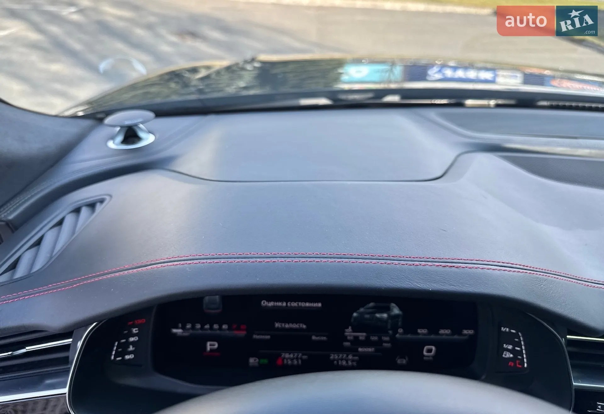 2023 Audi SQ8 - мініатюра 49