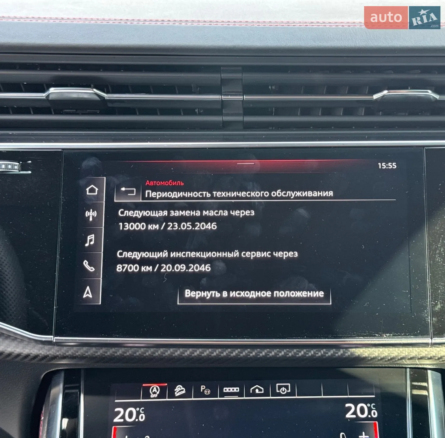 2023 Audi SQ8 - мініатюра 66