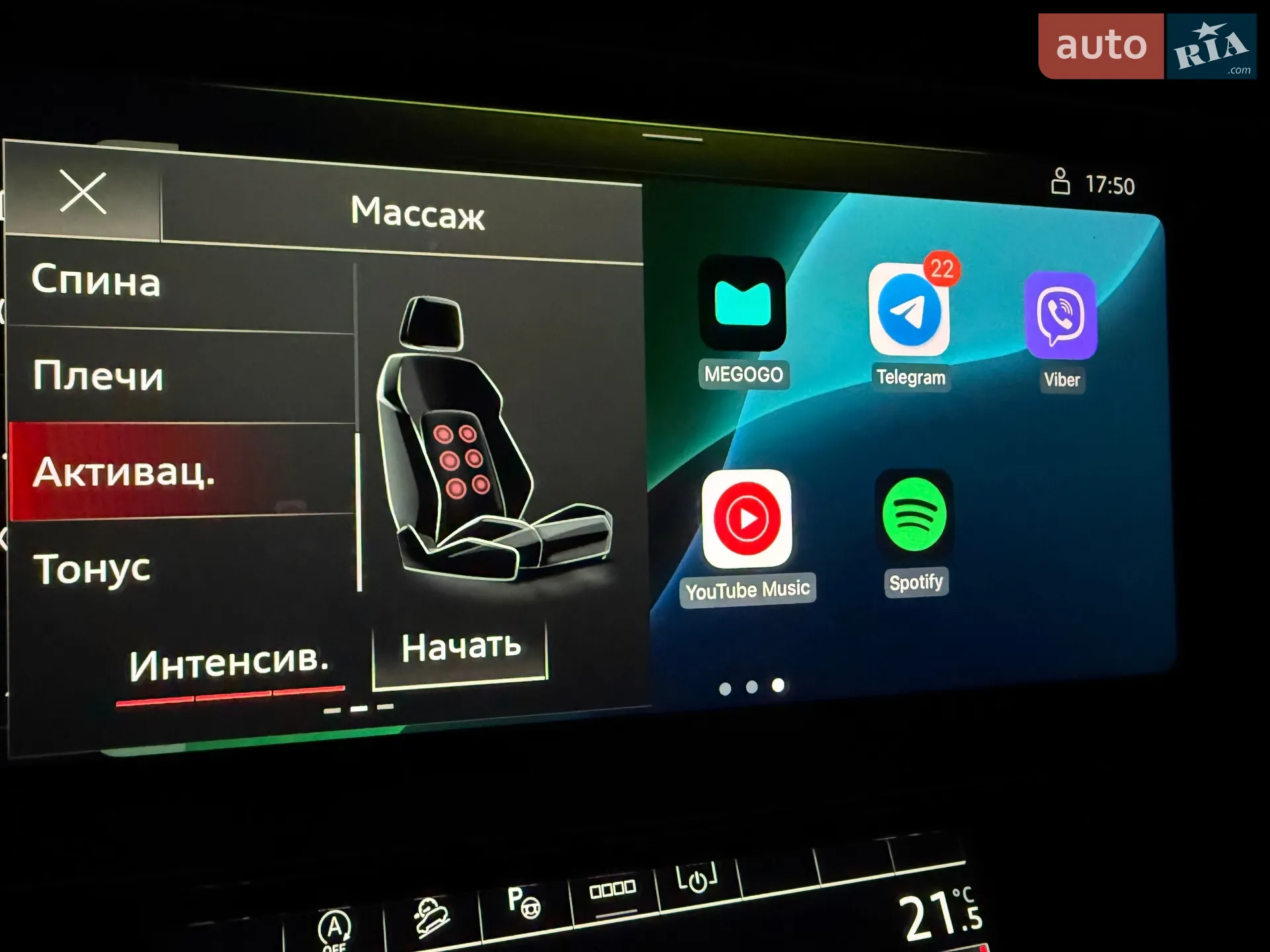 2021 Audi SQ8 - мініатюра 17