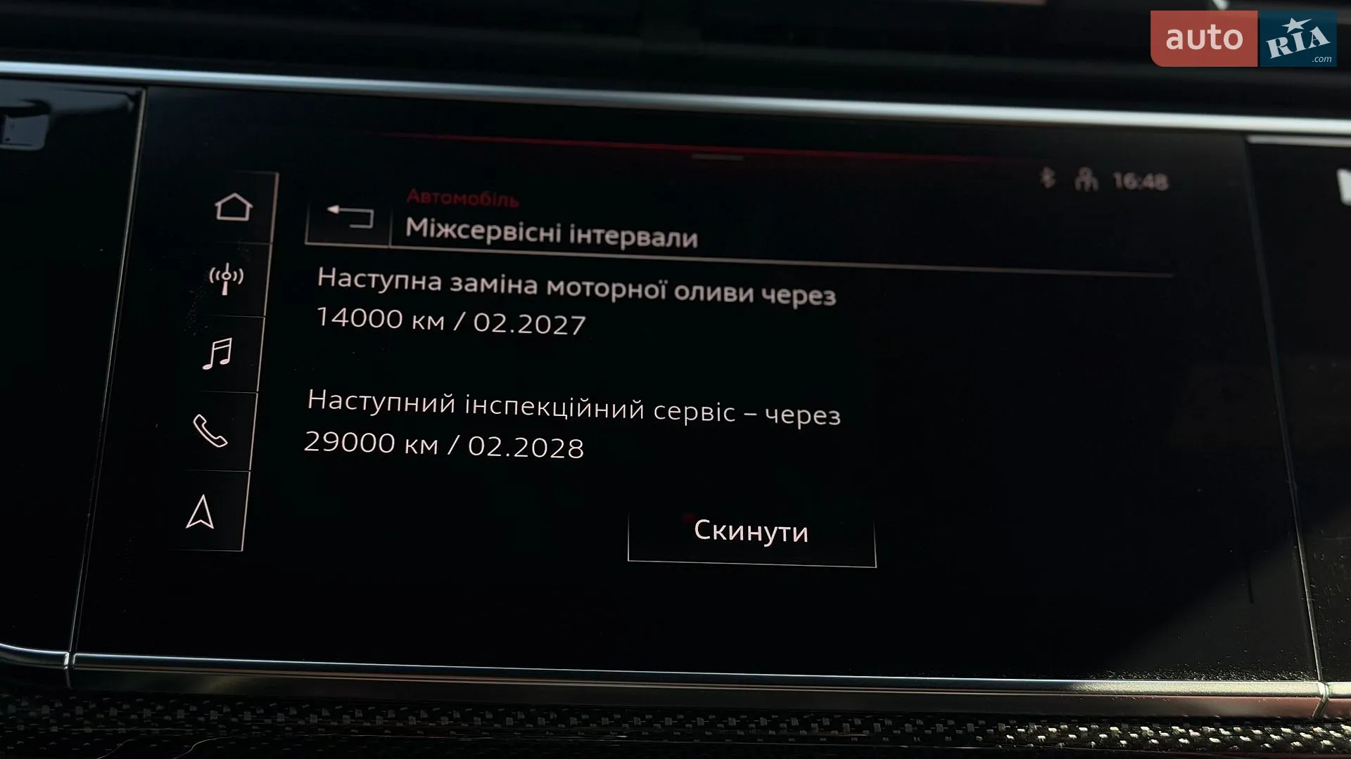 2021 Audi SQ8 - мініатюра 70
