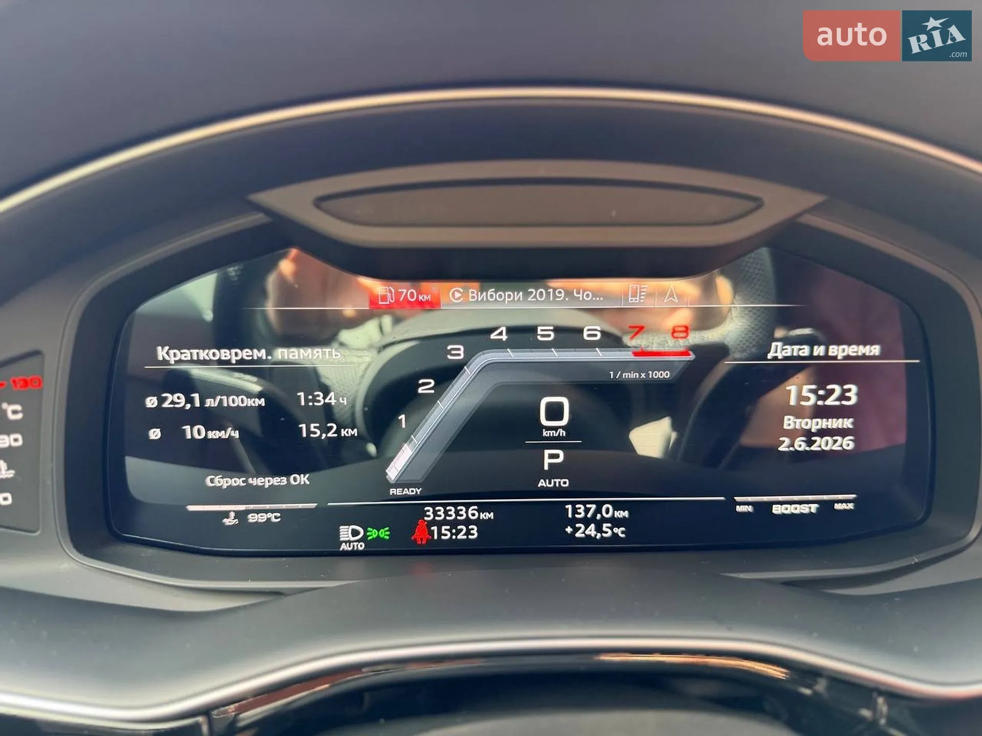 2021 Audi SQ8 - мініатюра 18