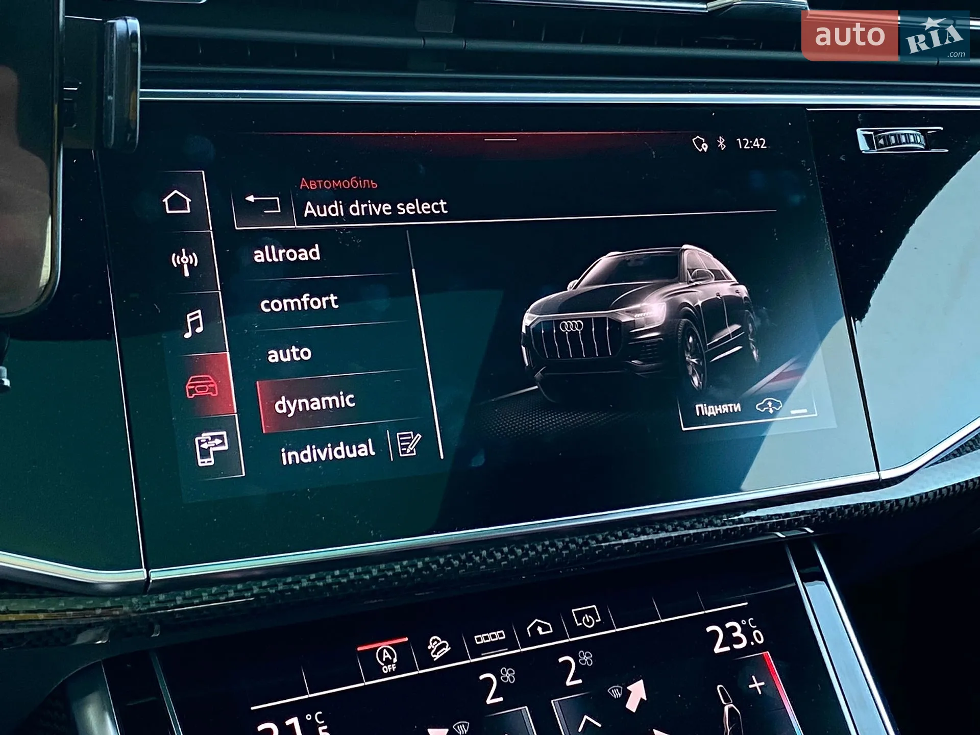 2023 Audi SQ8 - мініатюра 33