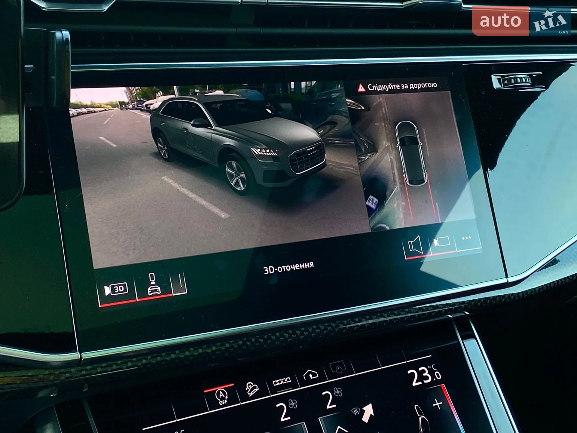 2023 Audi SQ8 - мініатюра 38