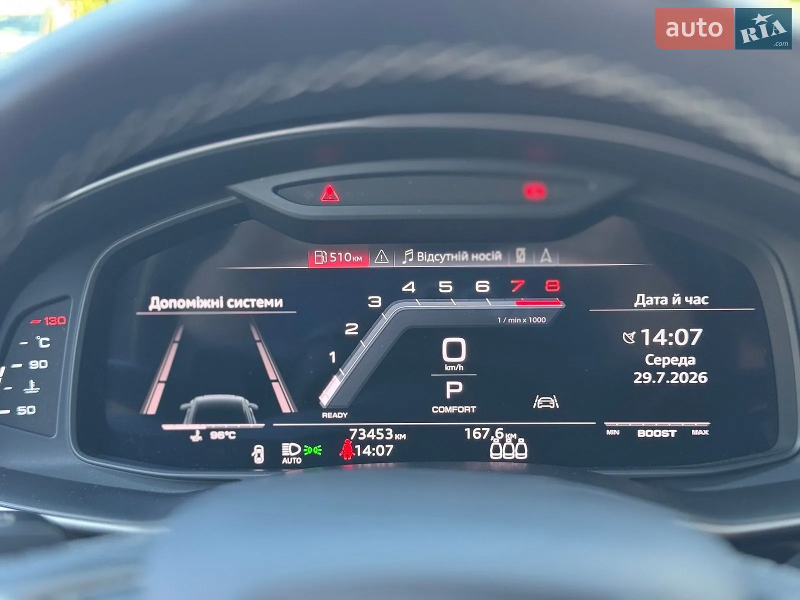 2022 Audi SQ8 - мініатюра 30