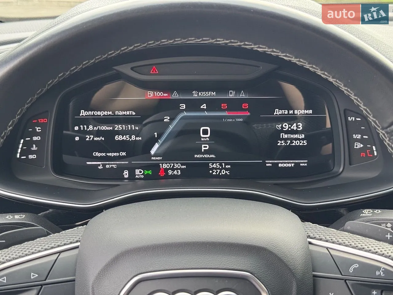 2020 Audi SQ8 - мініатюра 46