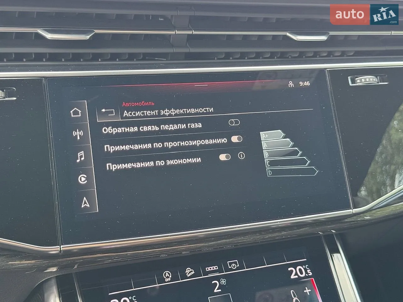 2020 Audi SQ8 - мініатюра 61